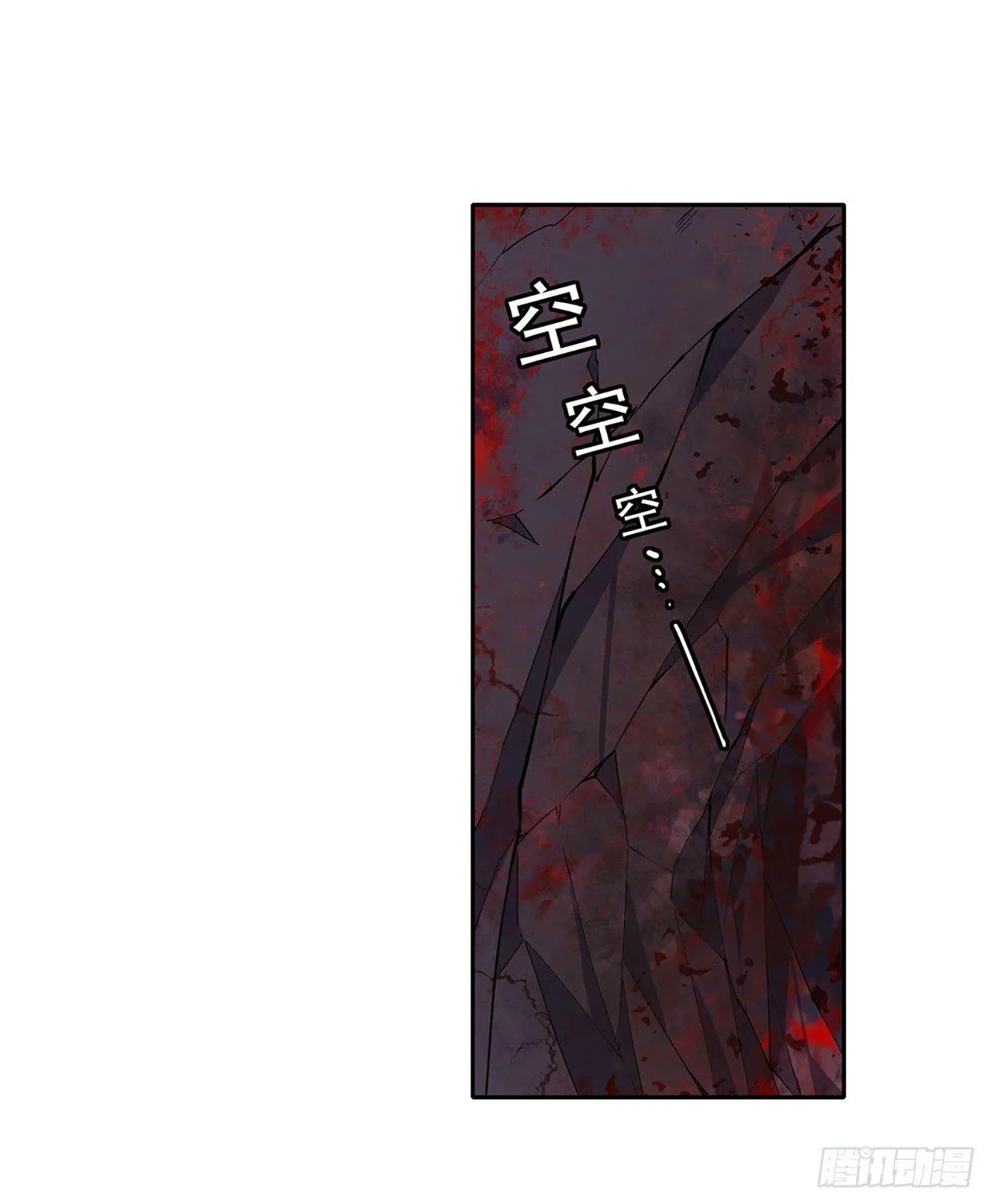 第21话 第5页