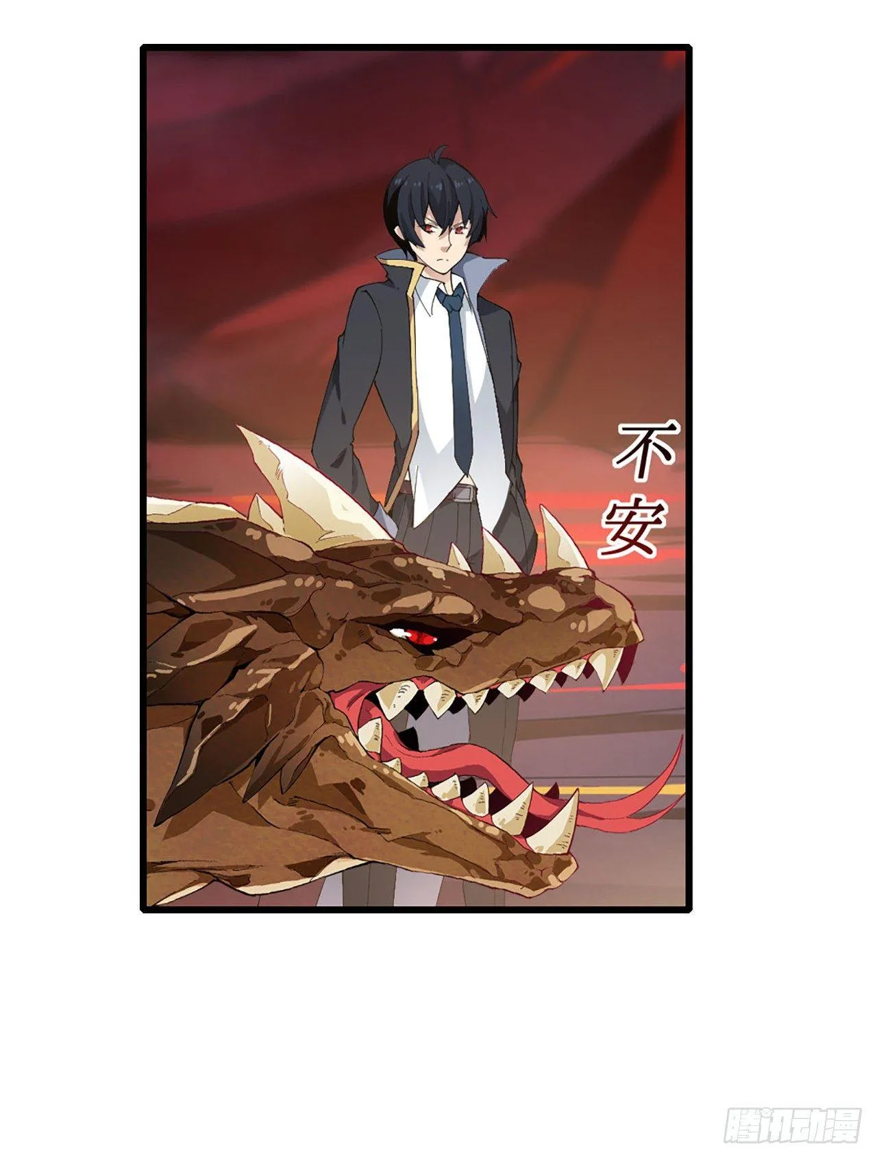 第21话 第6页