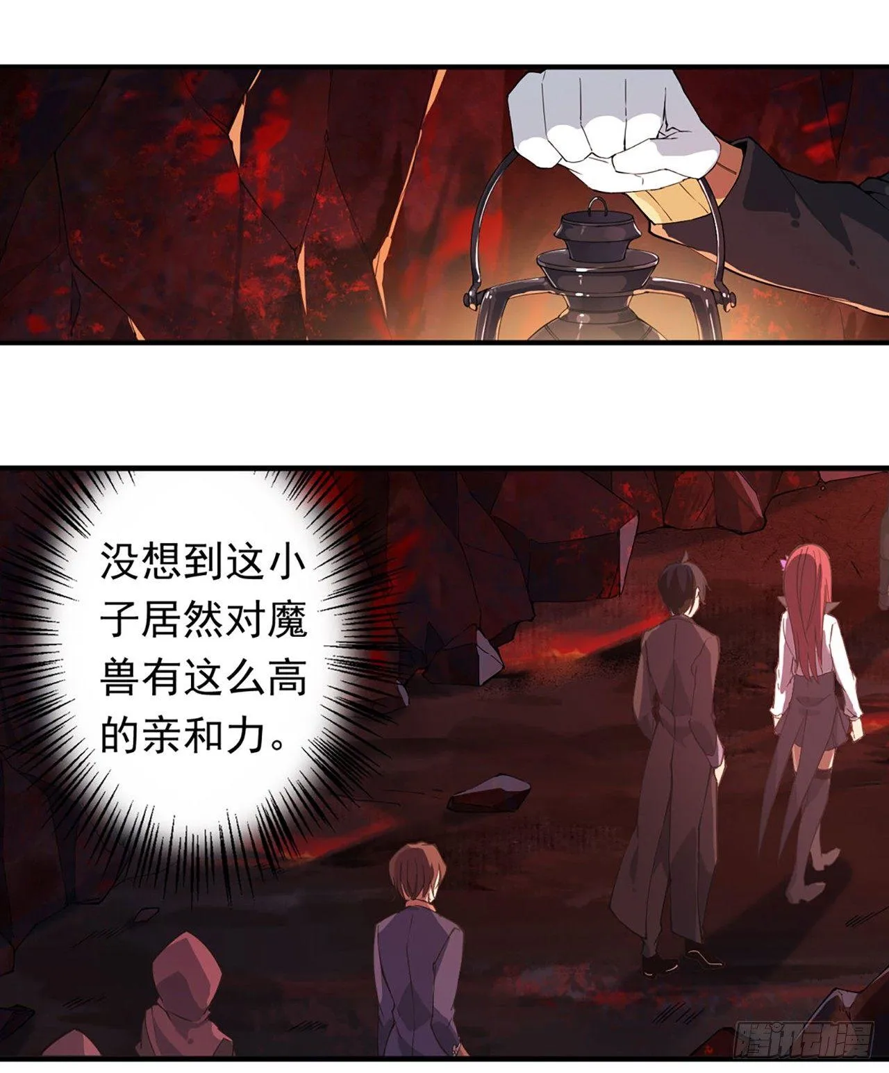 第21话 第11页