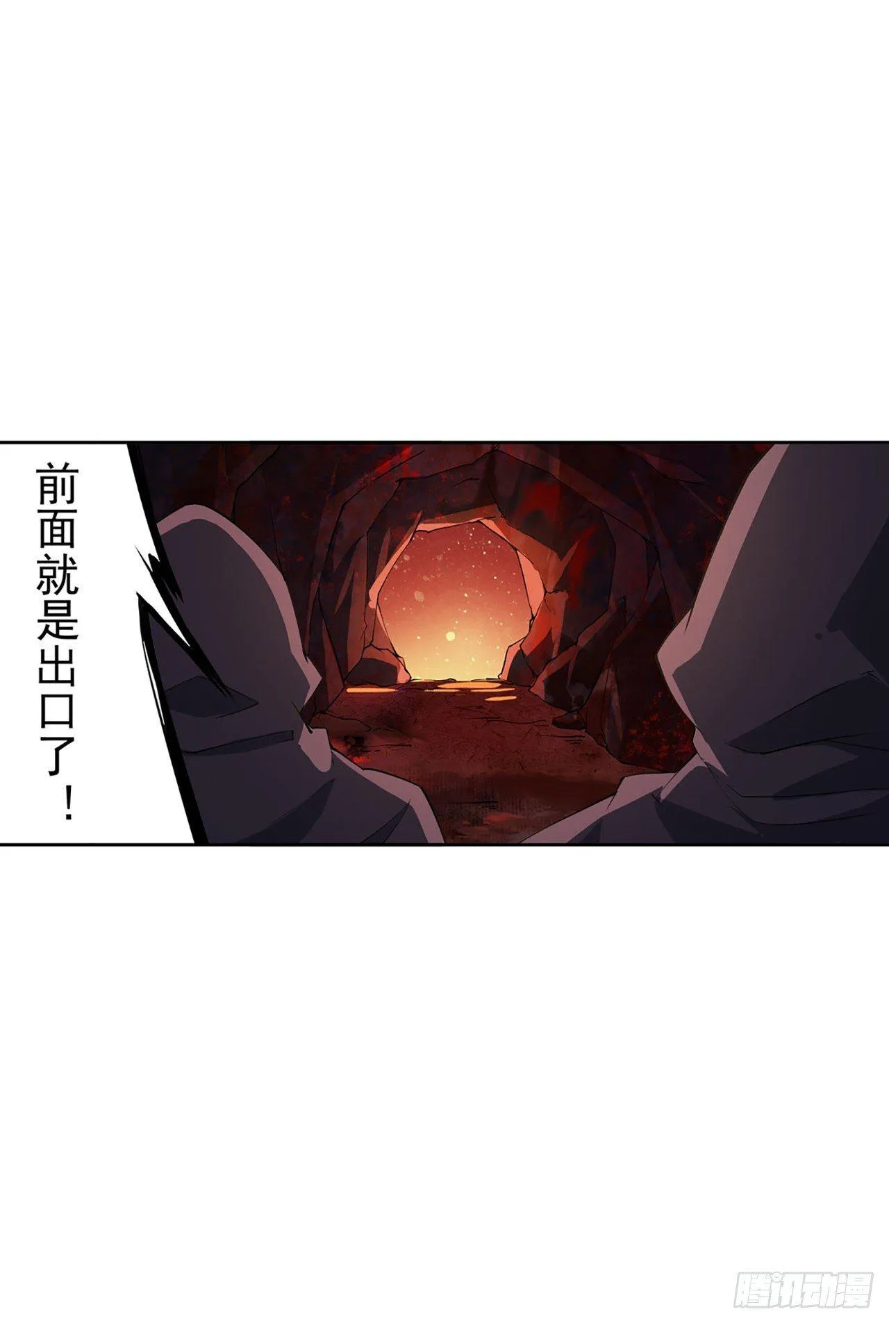 第21话 第13页