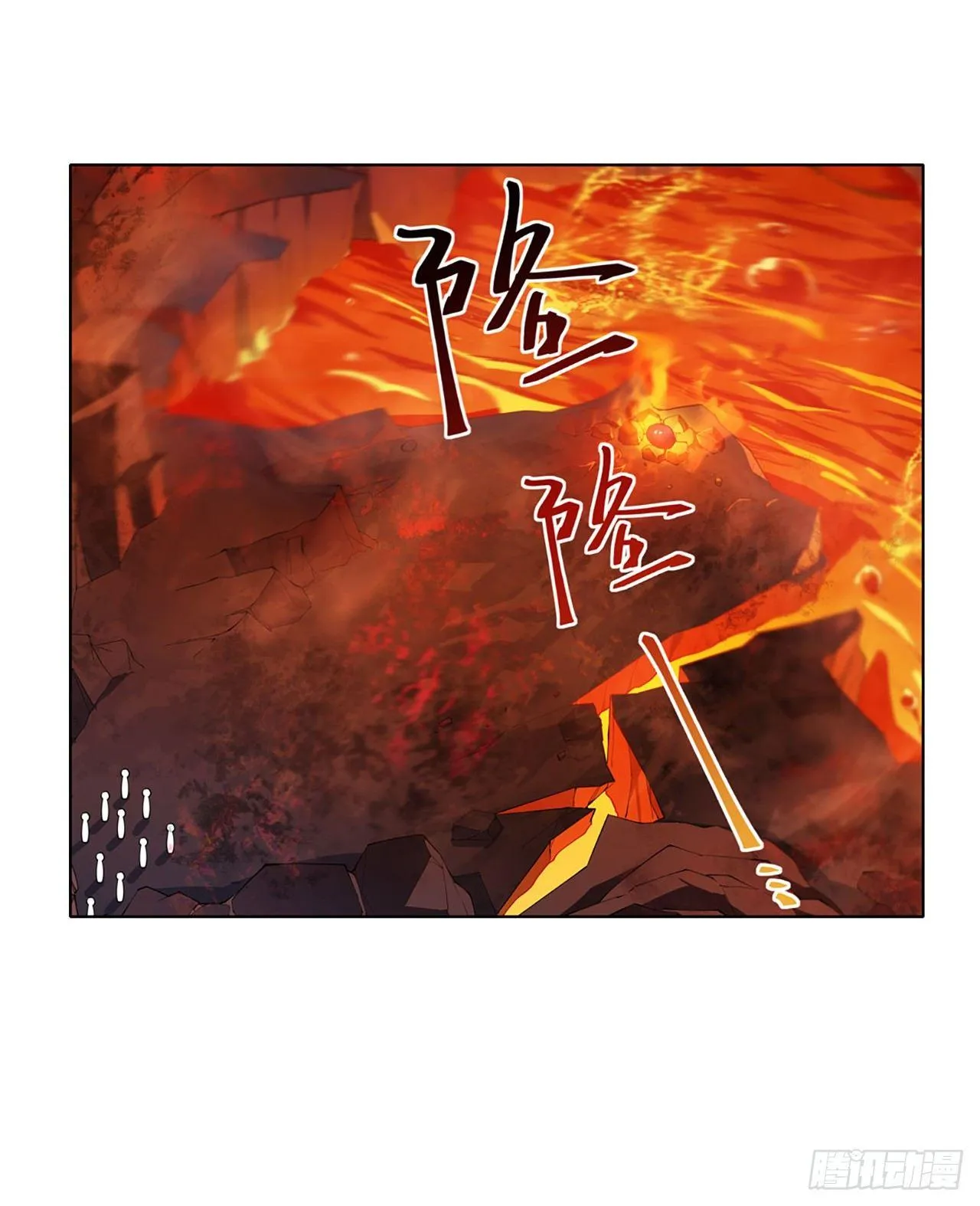 第21话 第14页