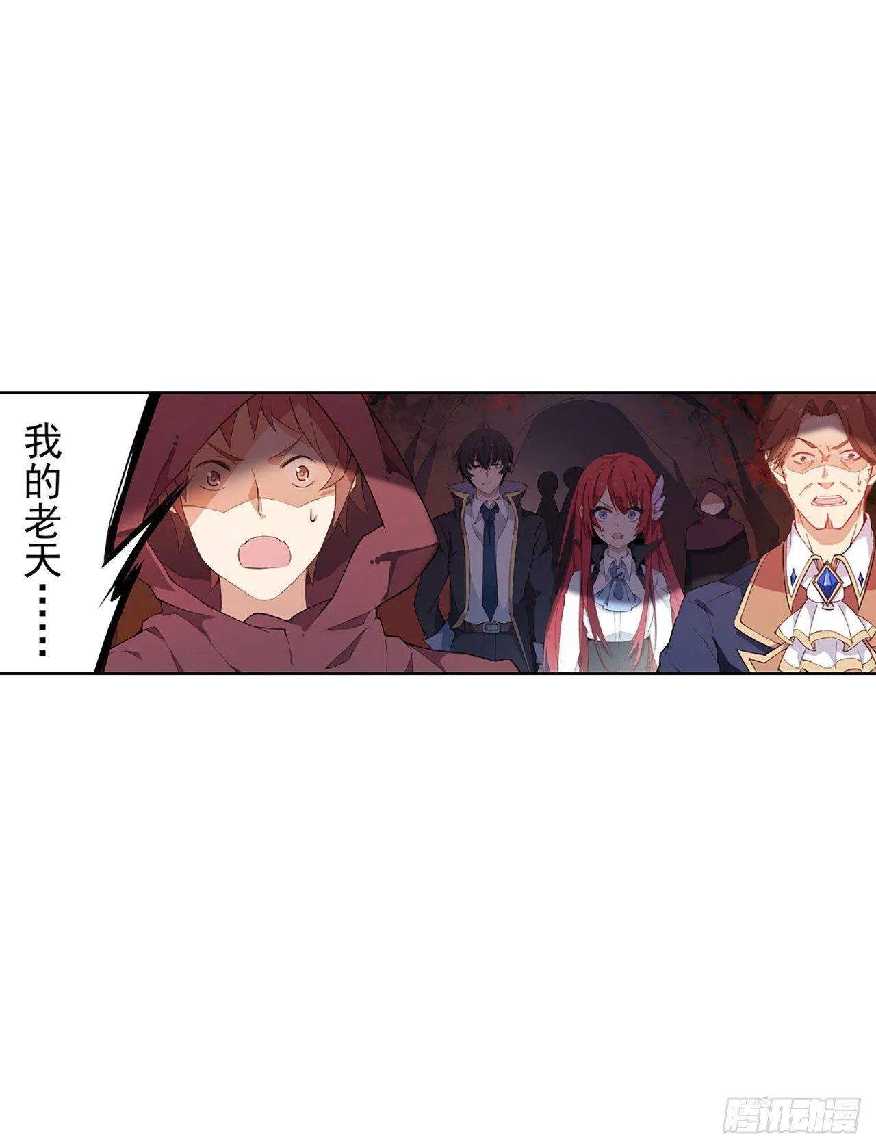 第21话 第15页