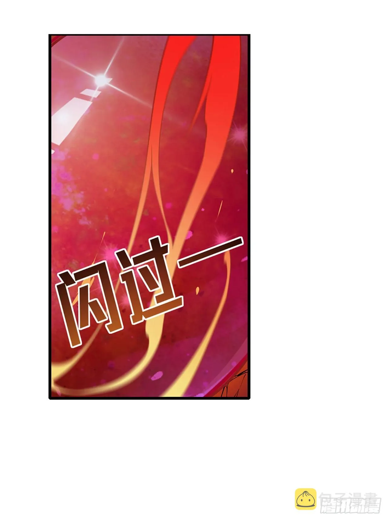 第21话 第17页
