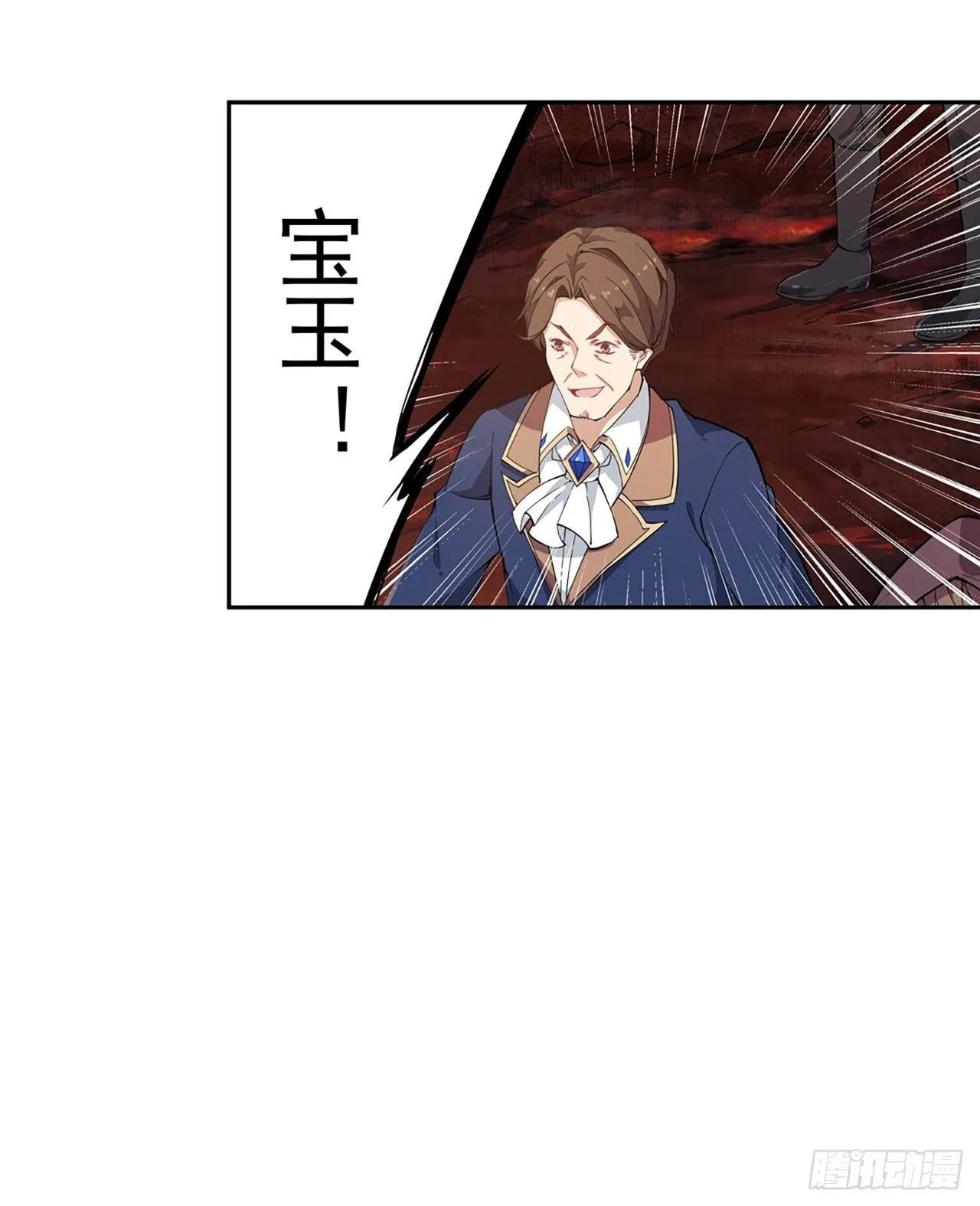 第21话 第18页
