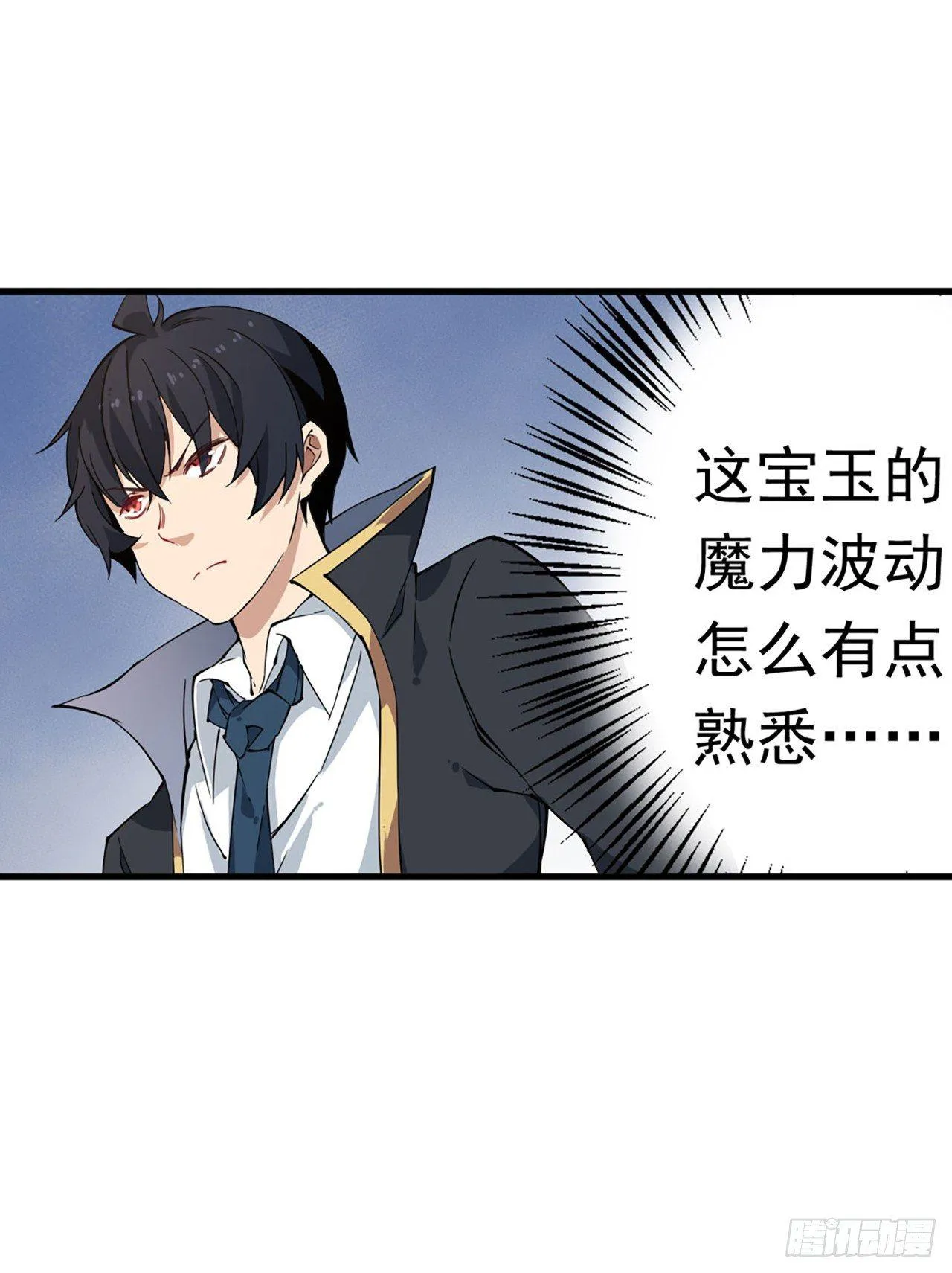 第21话 第21页