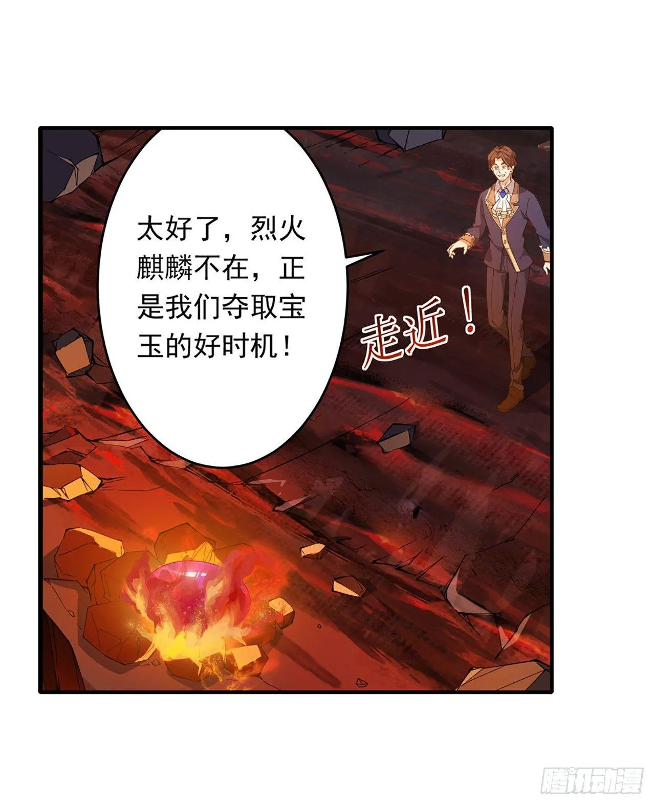第21话 第22页