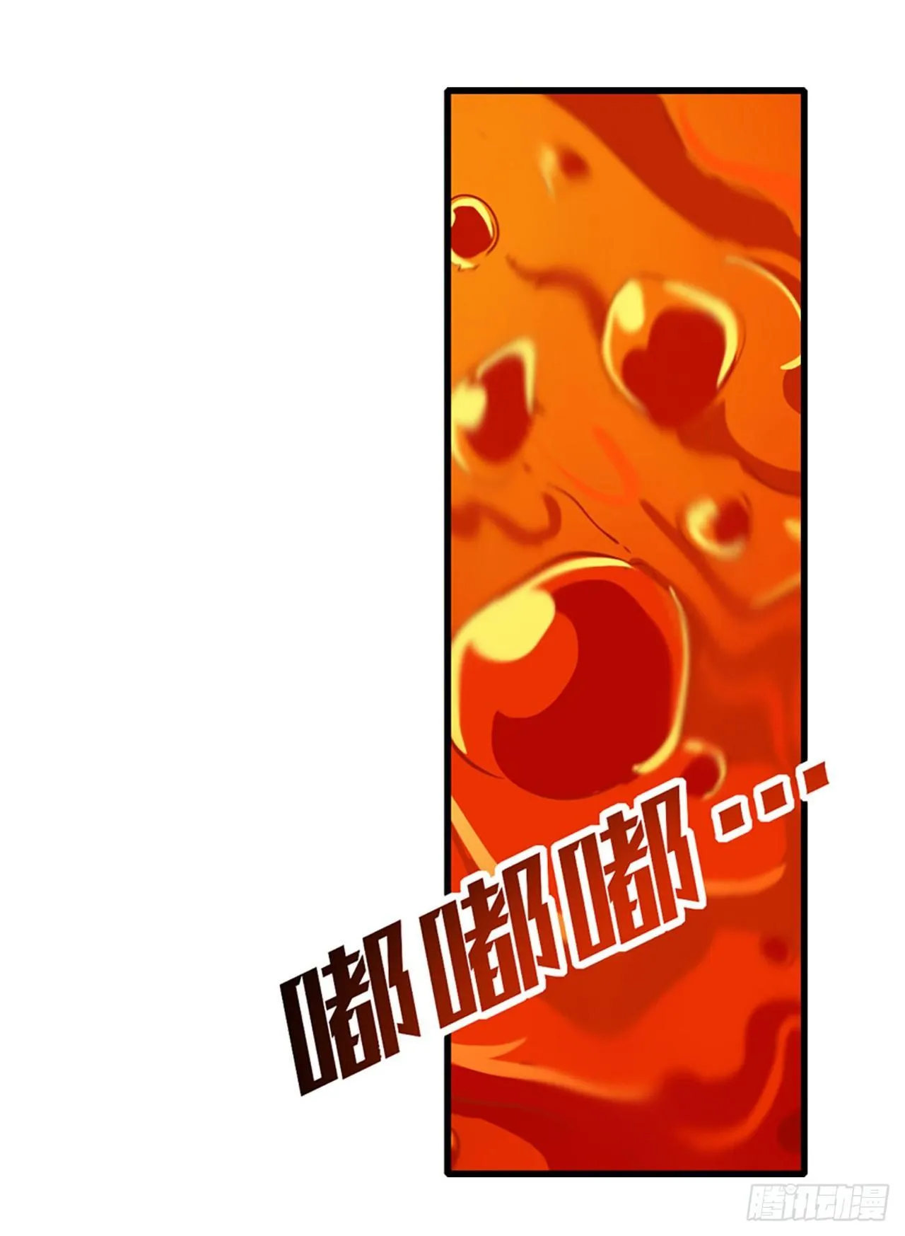 第21话 第23页