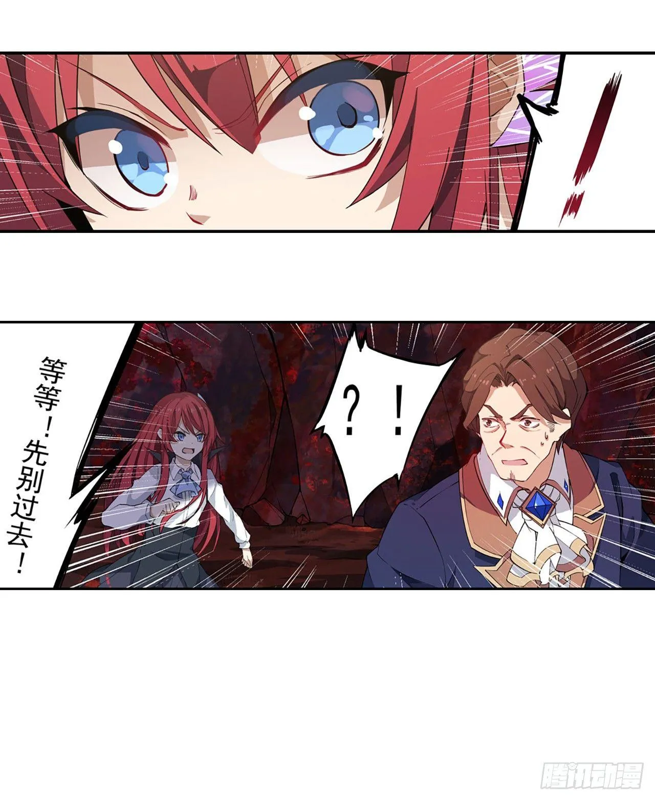 第21话 第24页