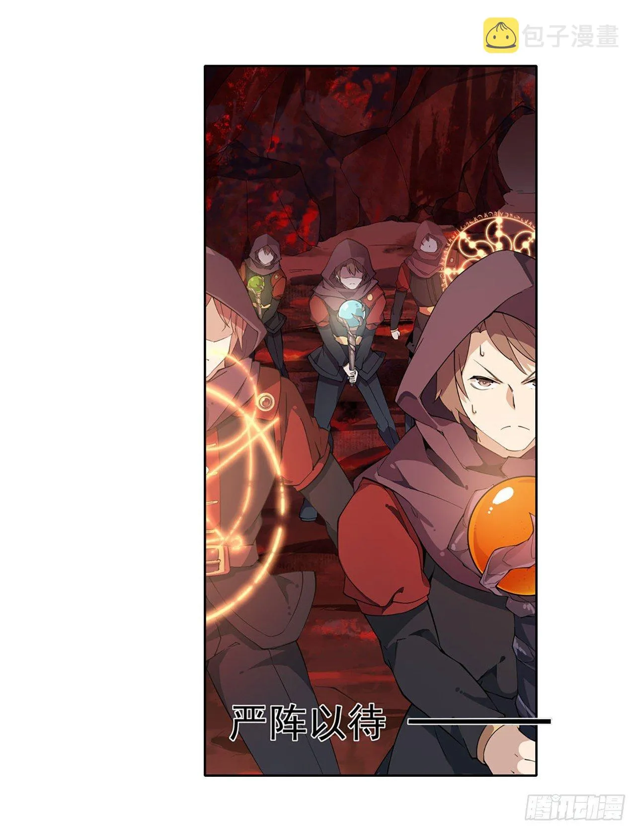 第21话 第29页