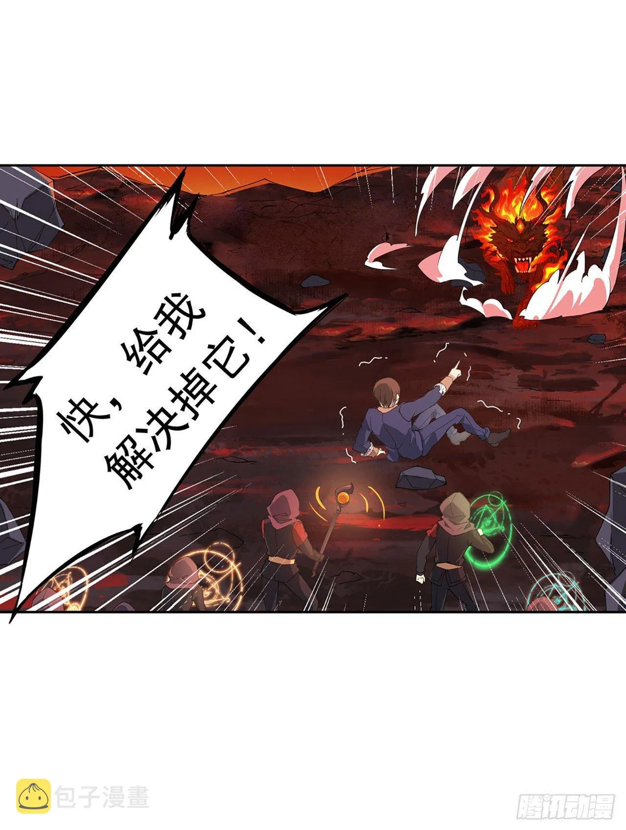 第21话 第33页
