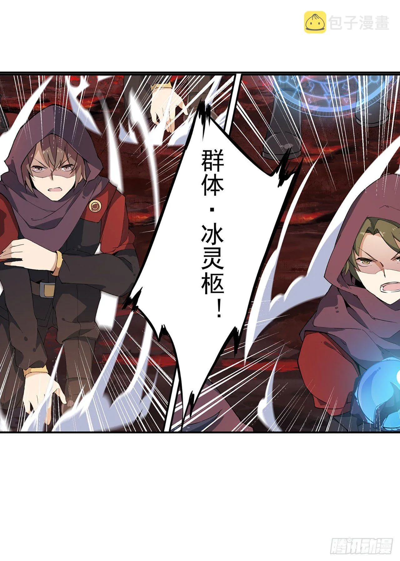 第21话 第34页