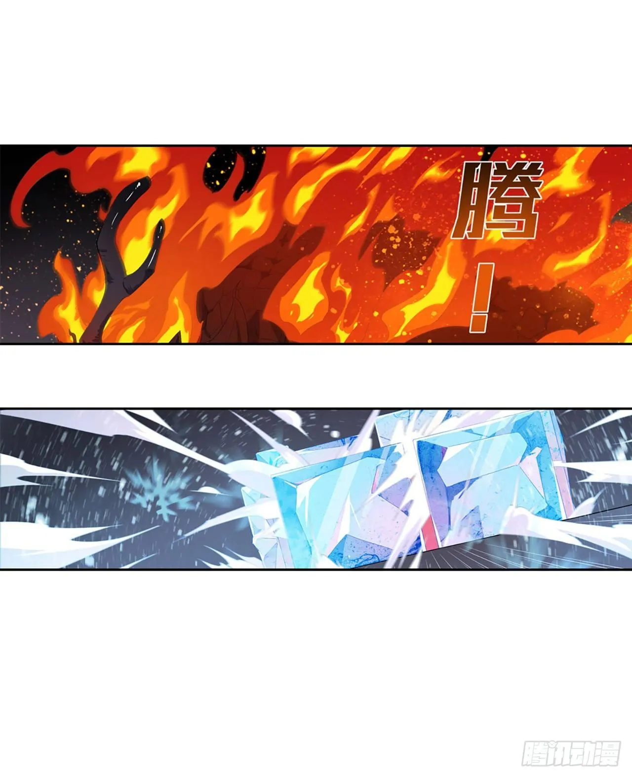 第21话 第39页