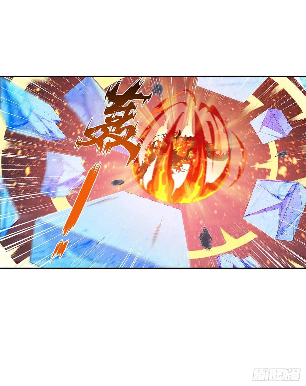 第21话 第40页