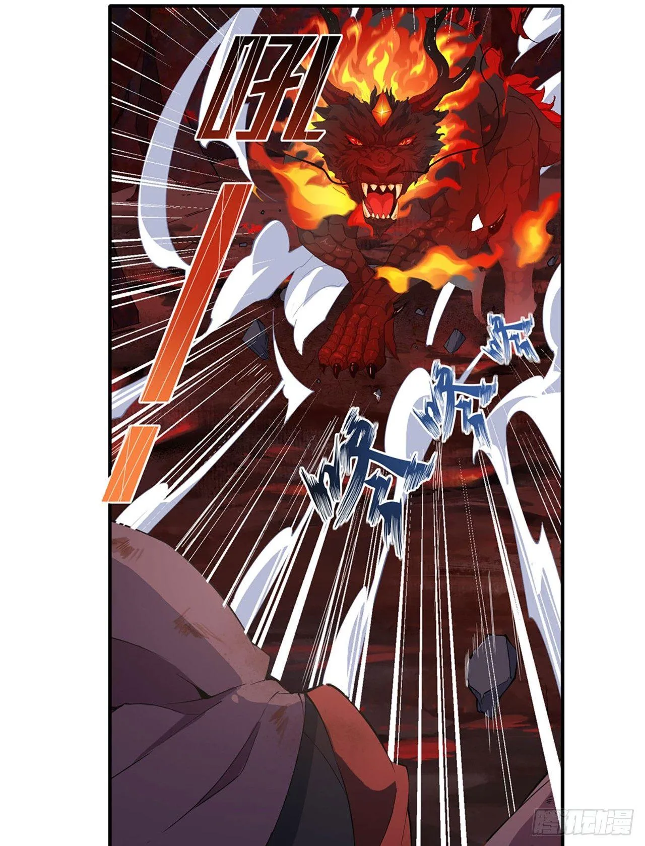 第21话 第42页