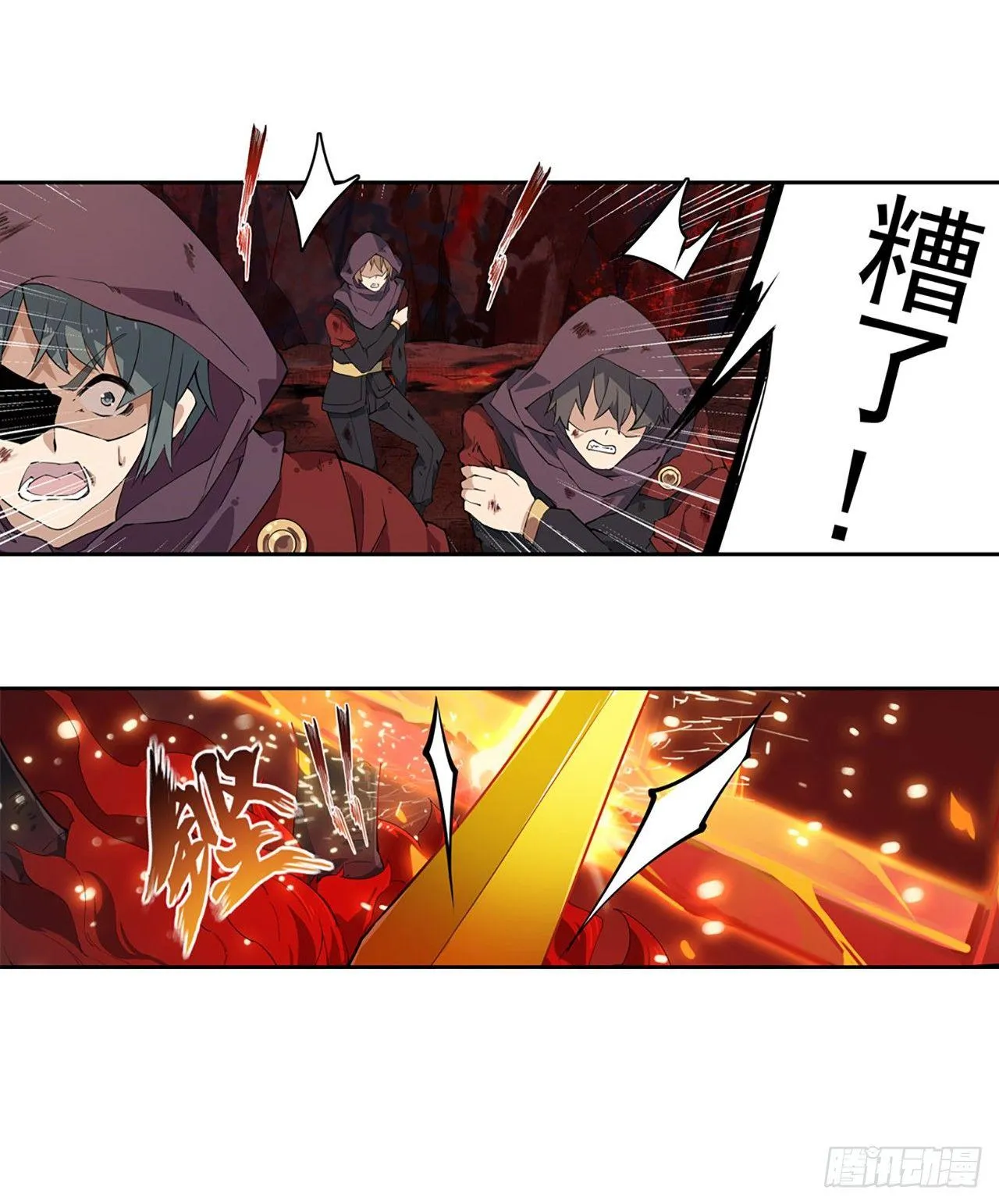第21话 第43页