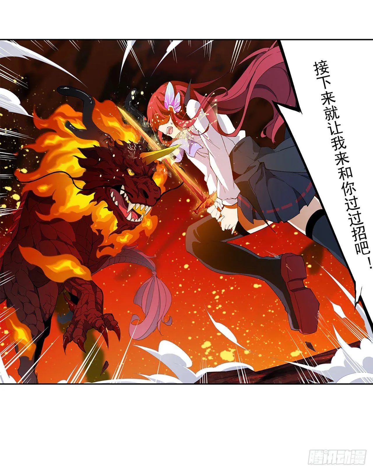 第21话 第44页