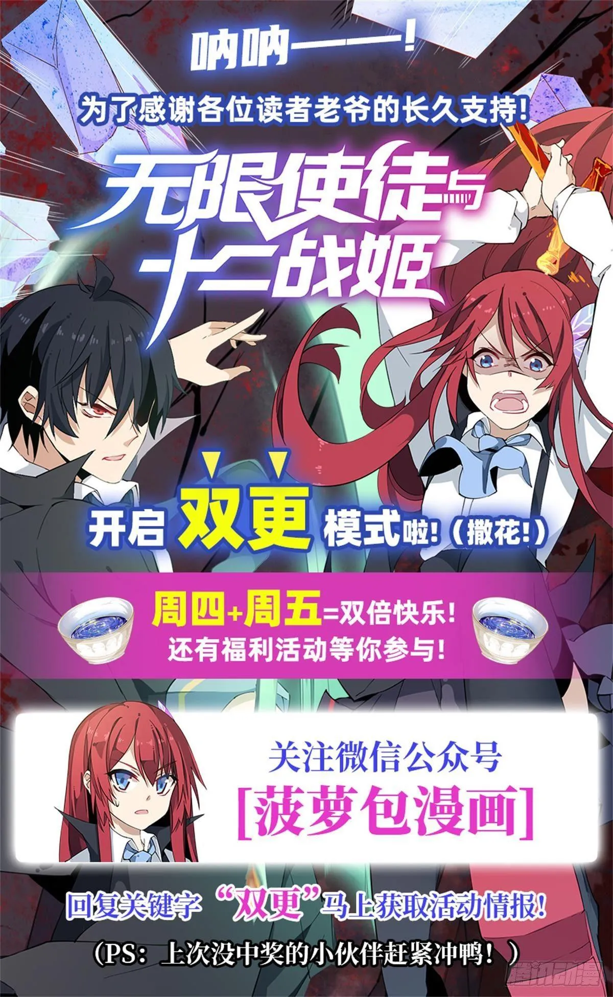 第21话 第55页