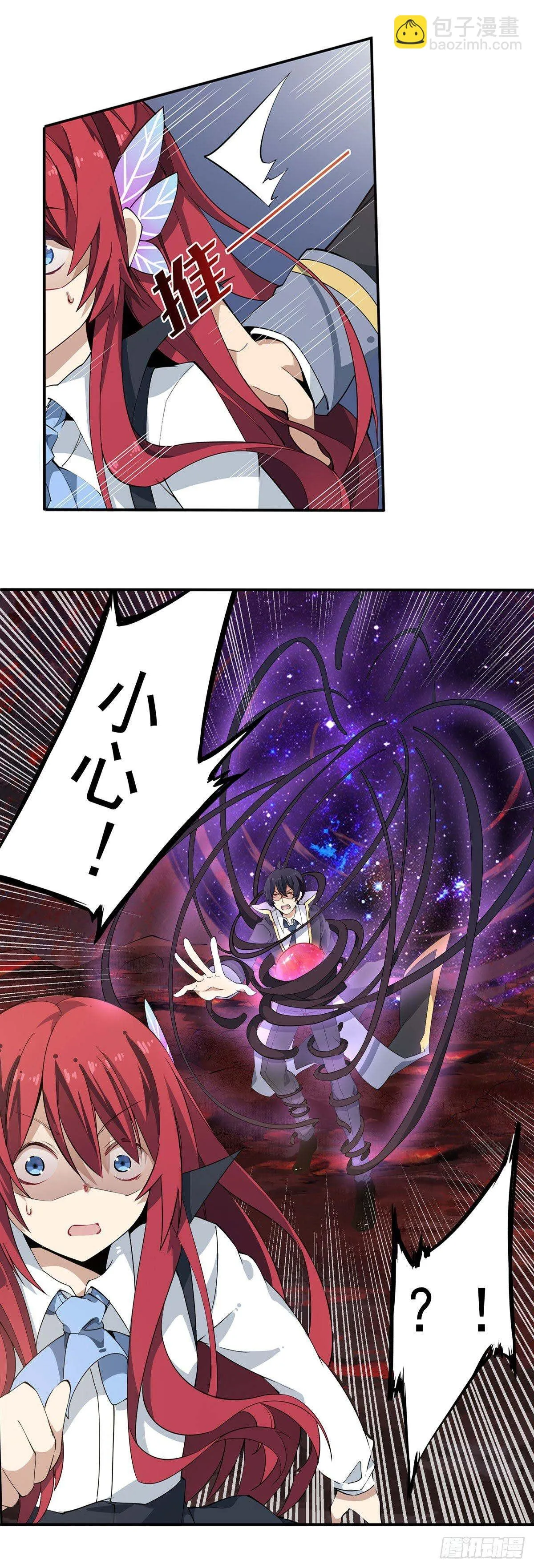 第22话 第10页