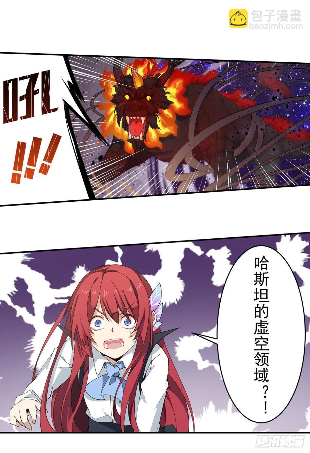第22话 第12页