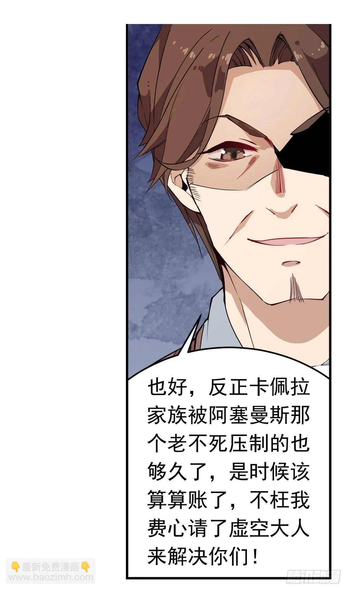 第22话 第18页