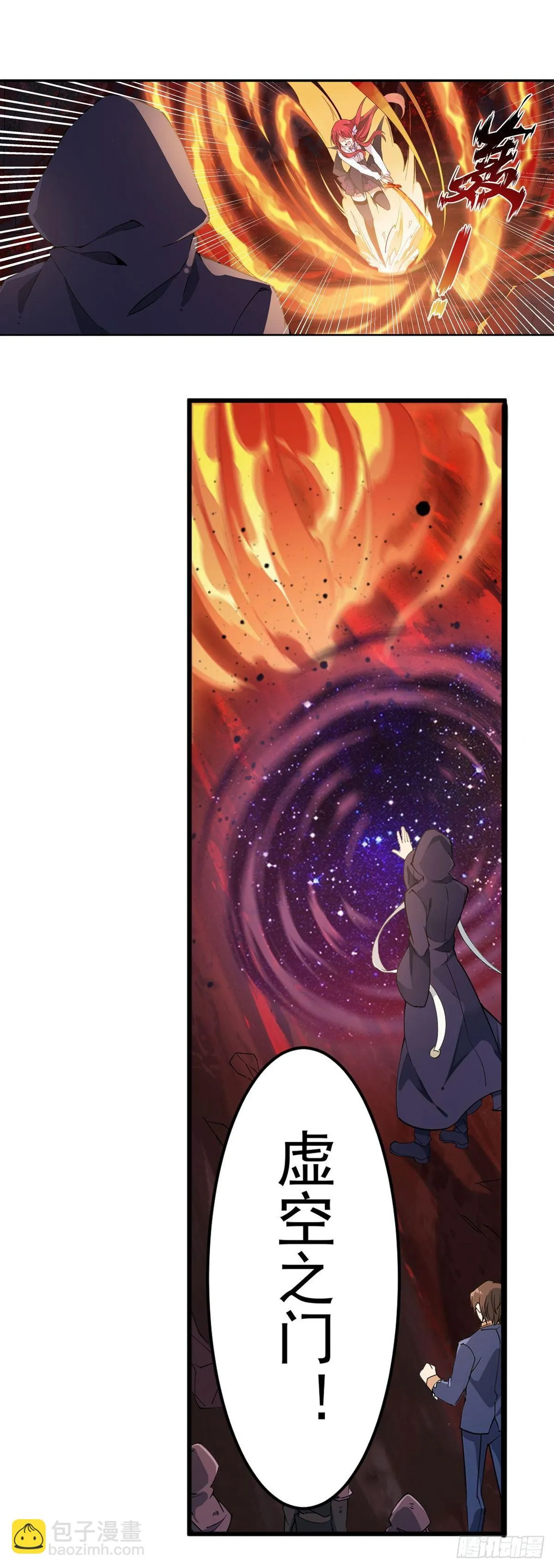 第22话 第24页