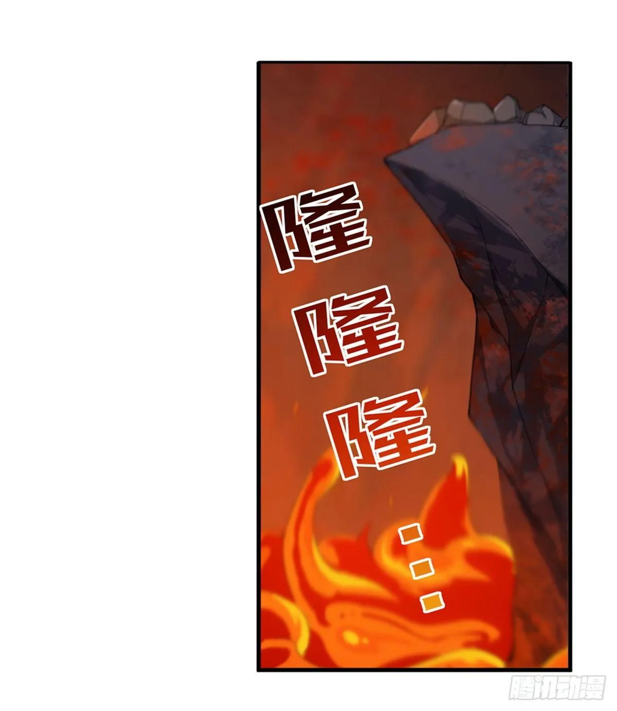 第23话 第2页
