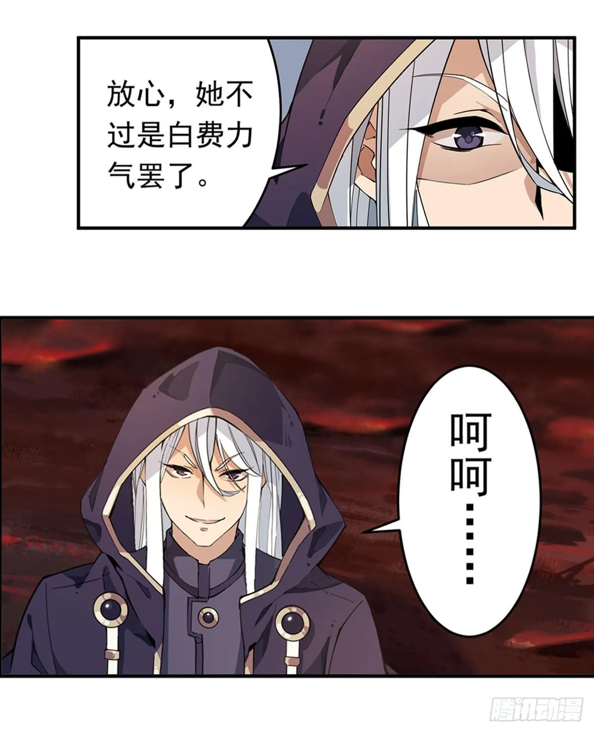 第23话 第5页