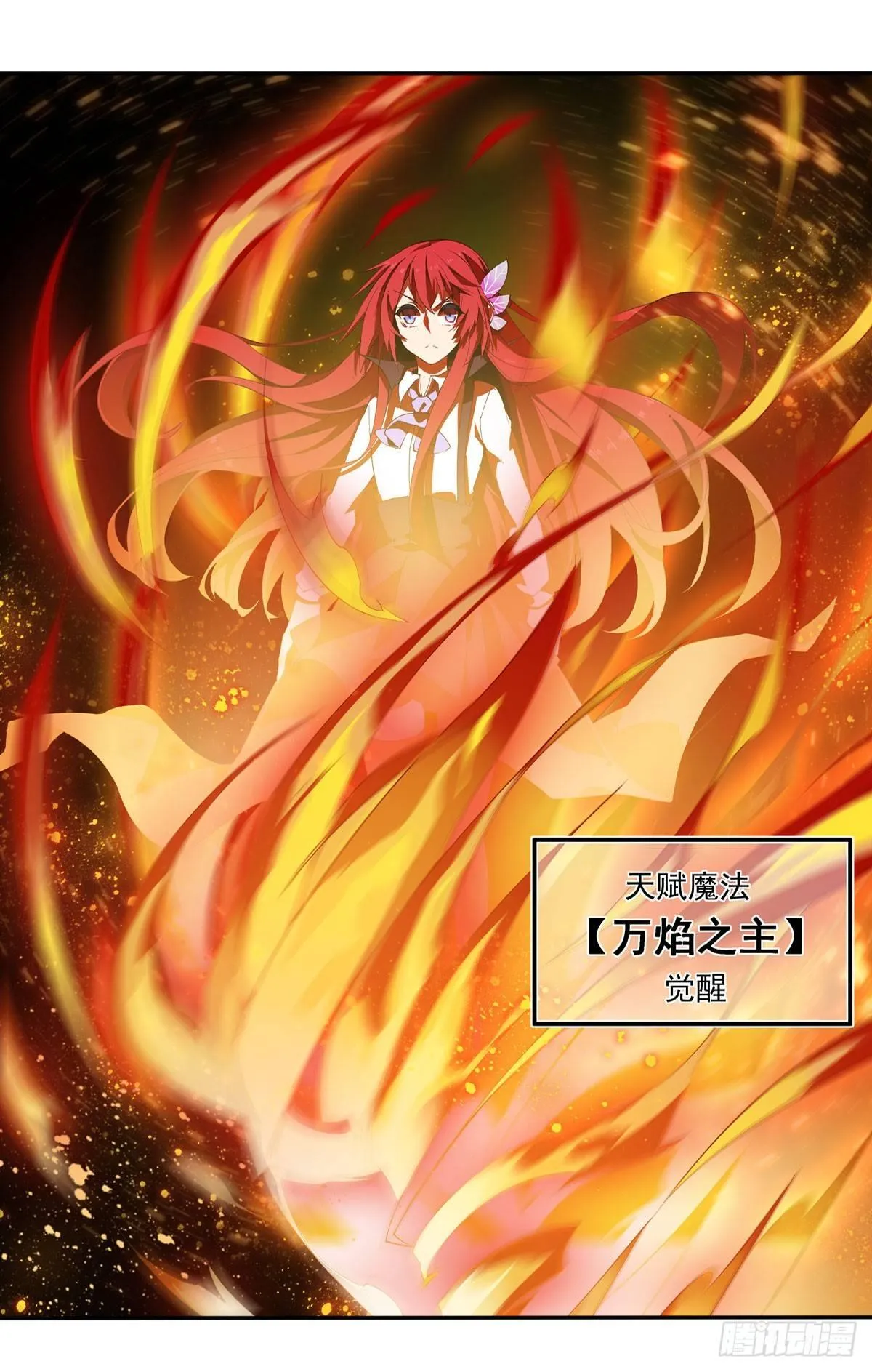 第23话 第14页