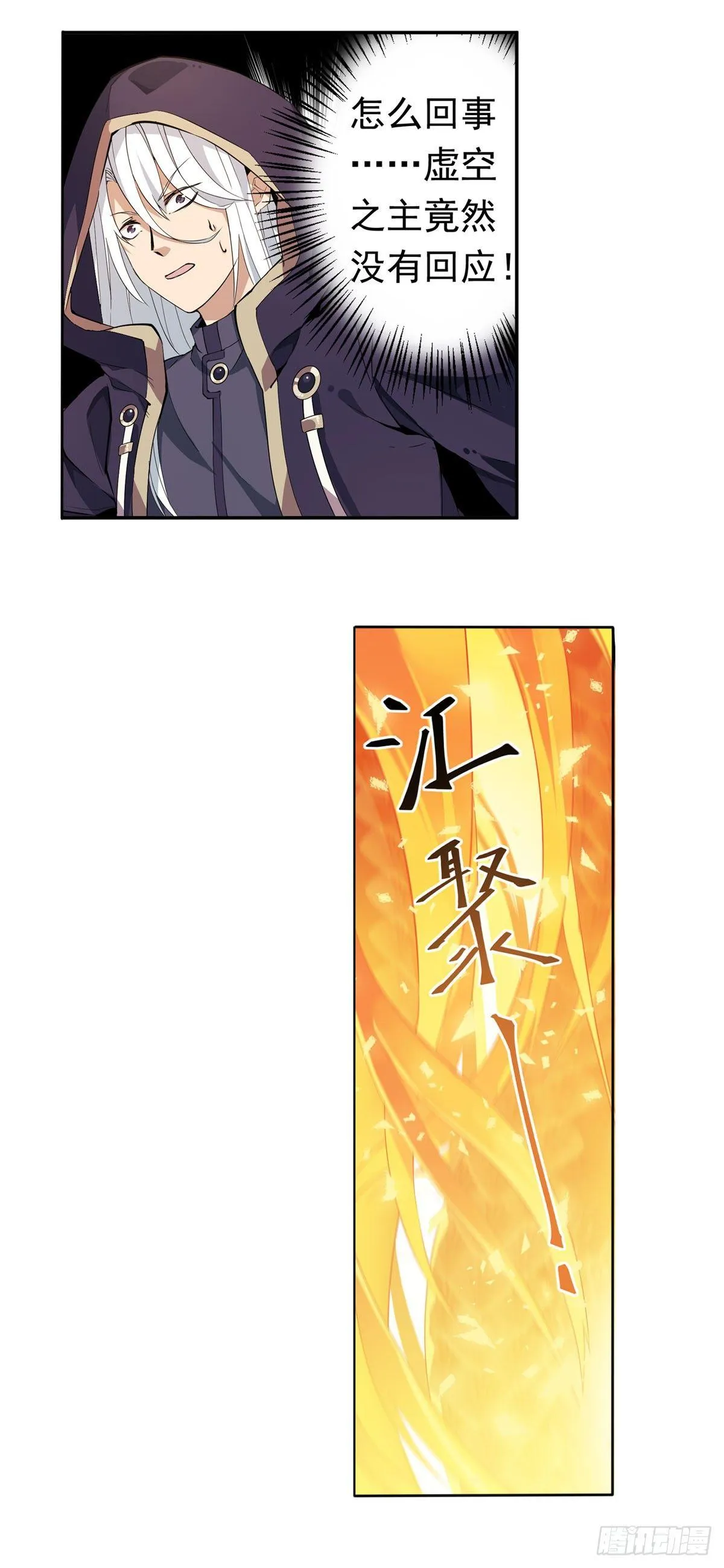 第23话 第19页