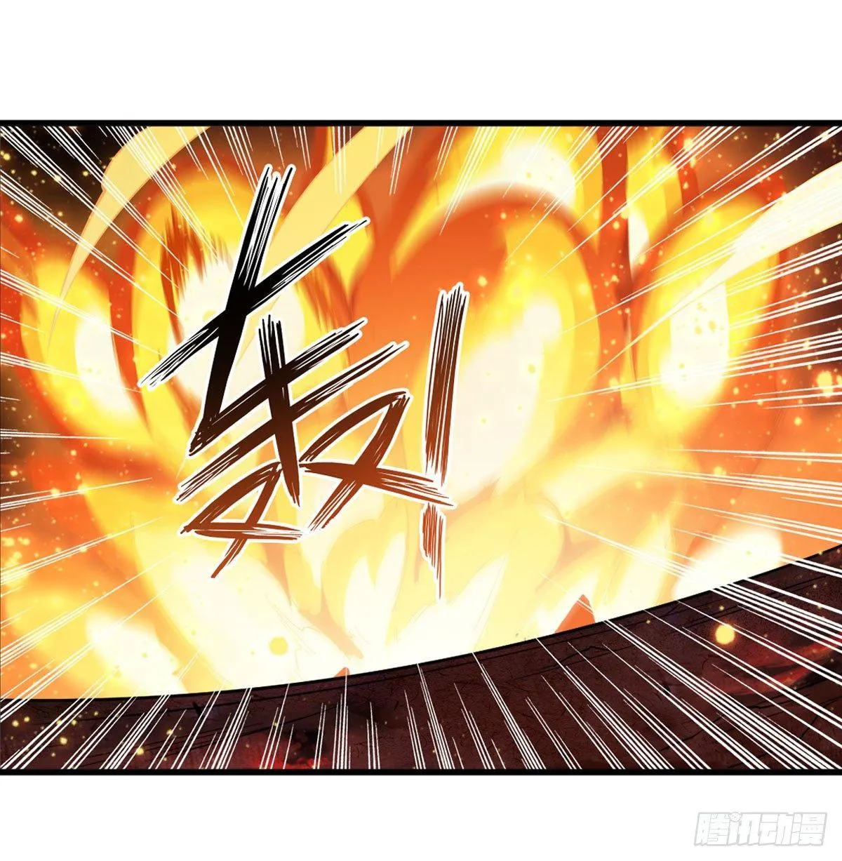 第23话 第22页