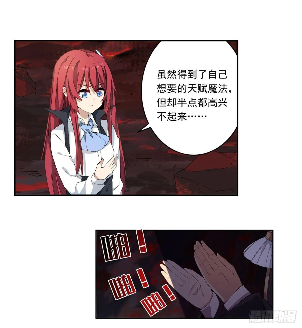第23话 第25页