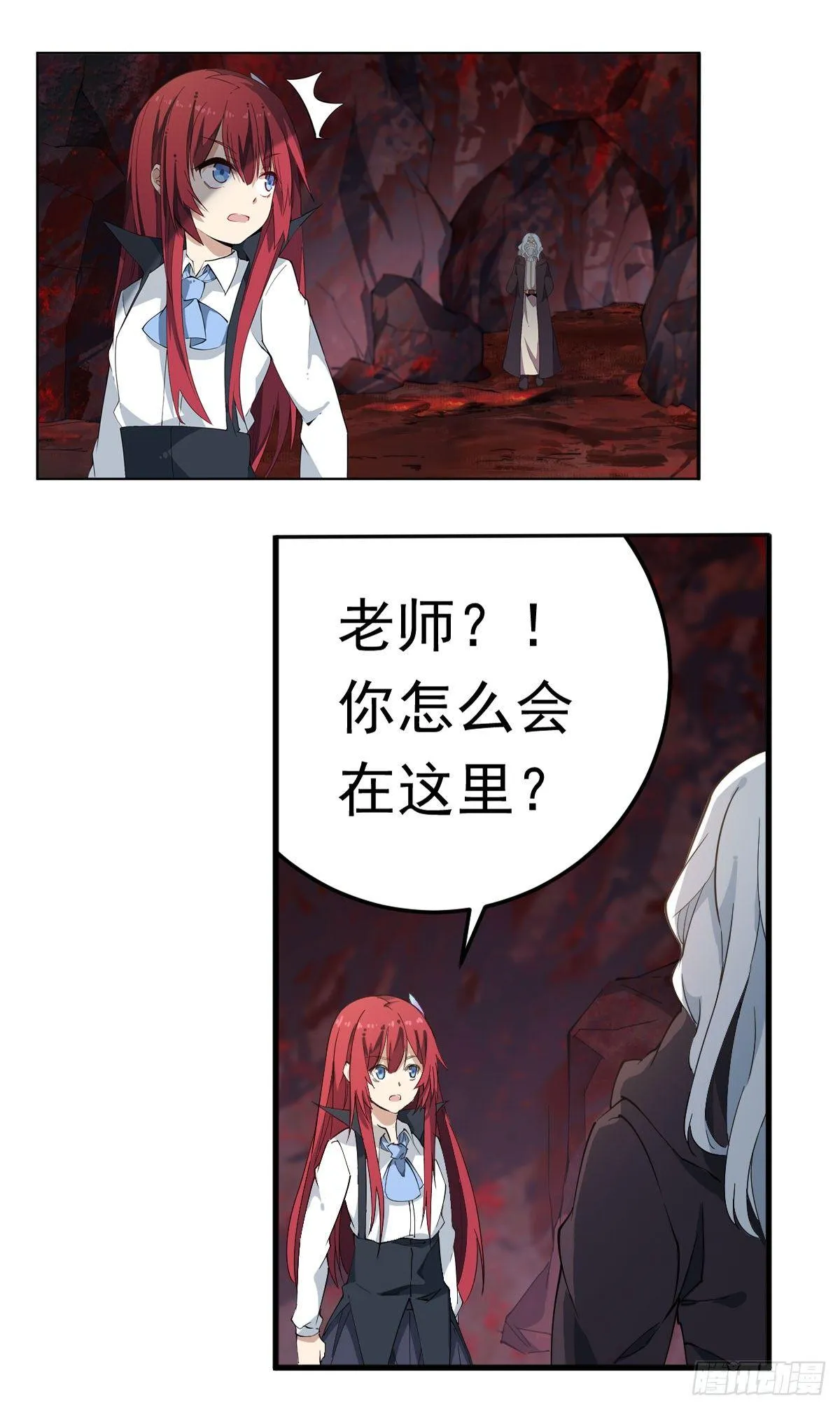 第23话 第26页
