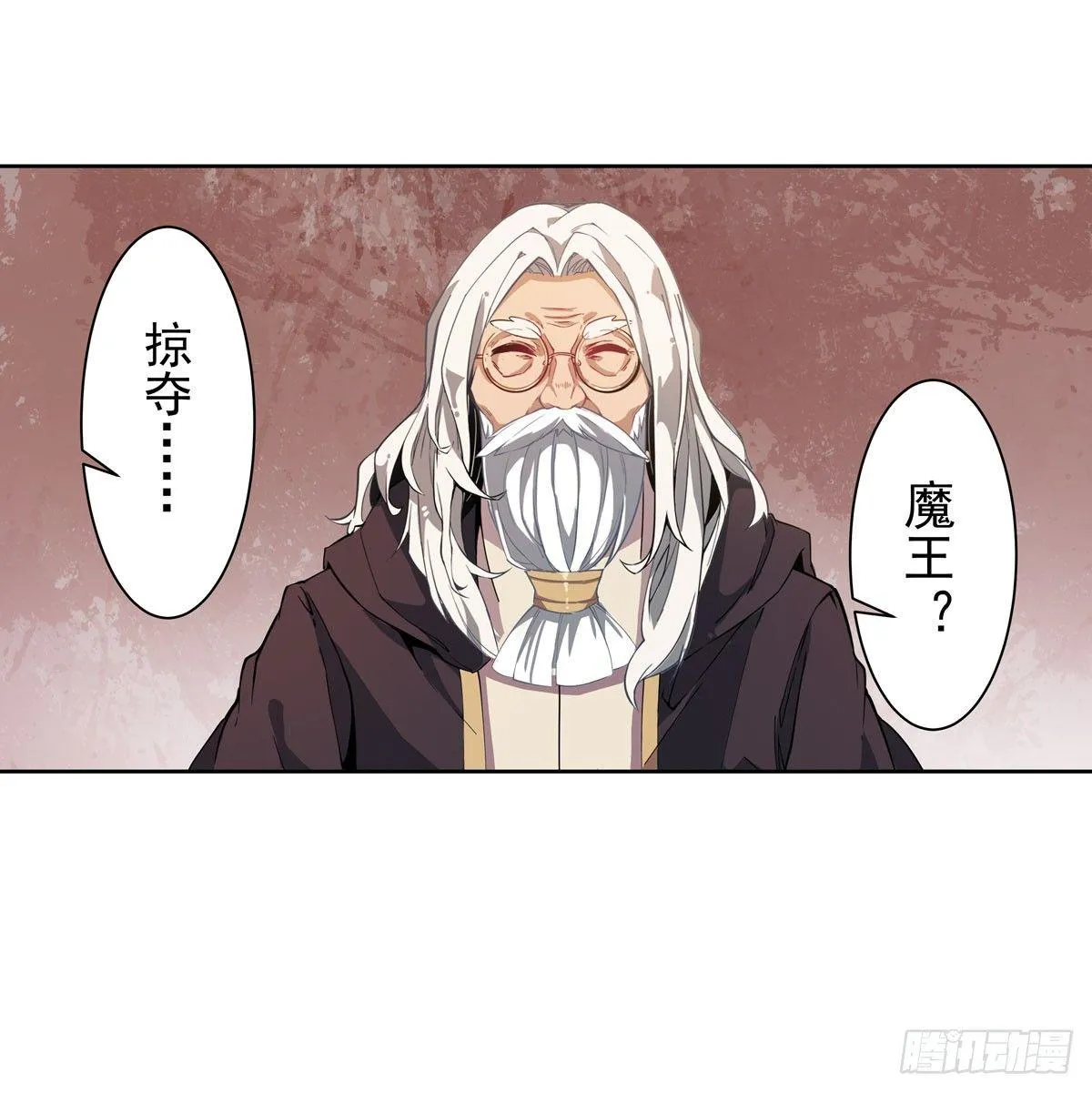 第23话 第28页