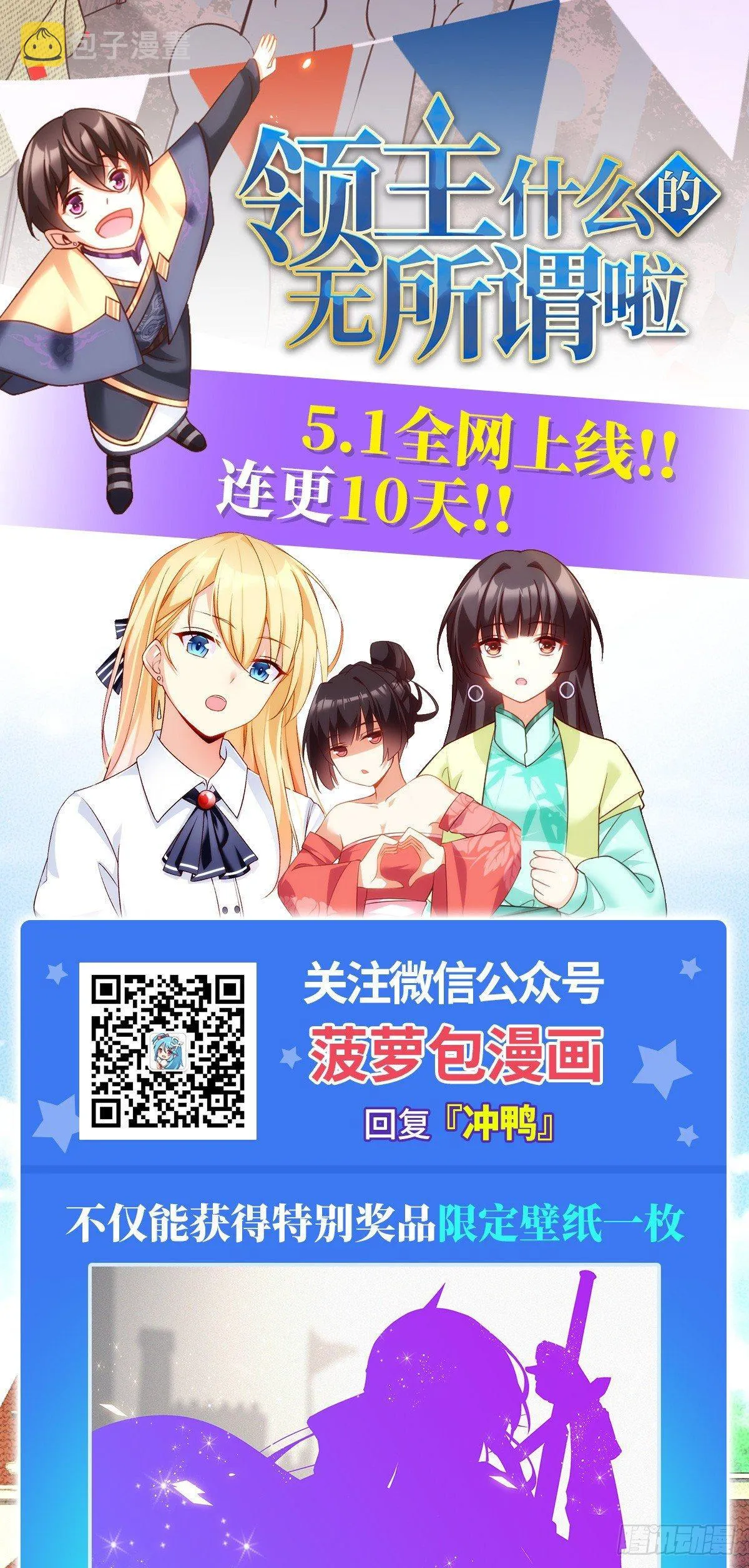 第25话 第27页