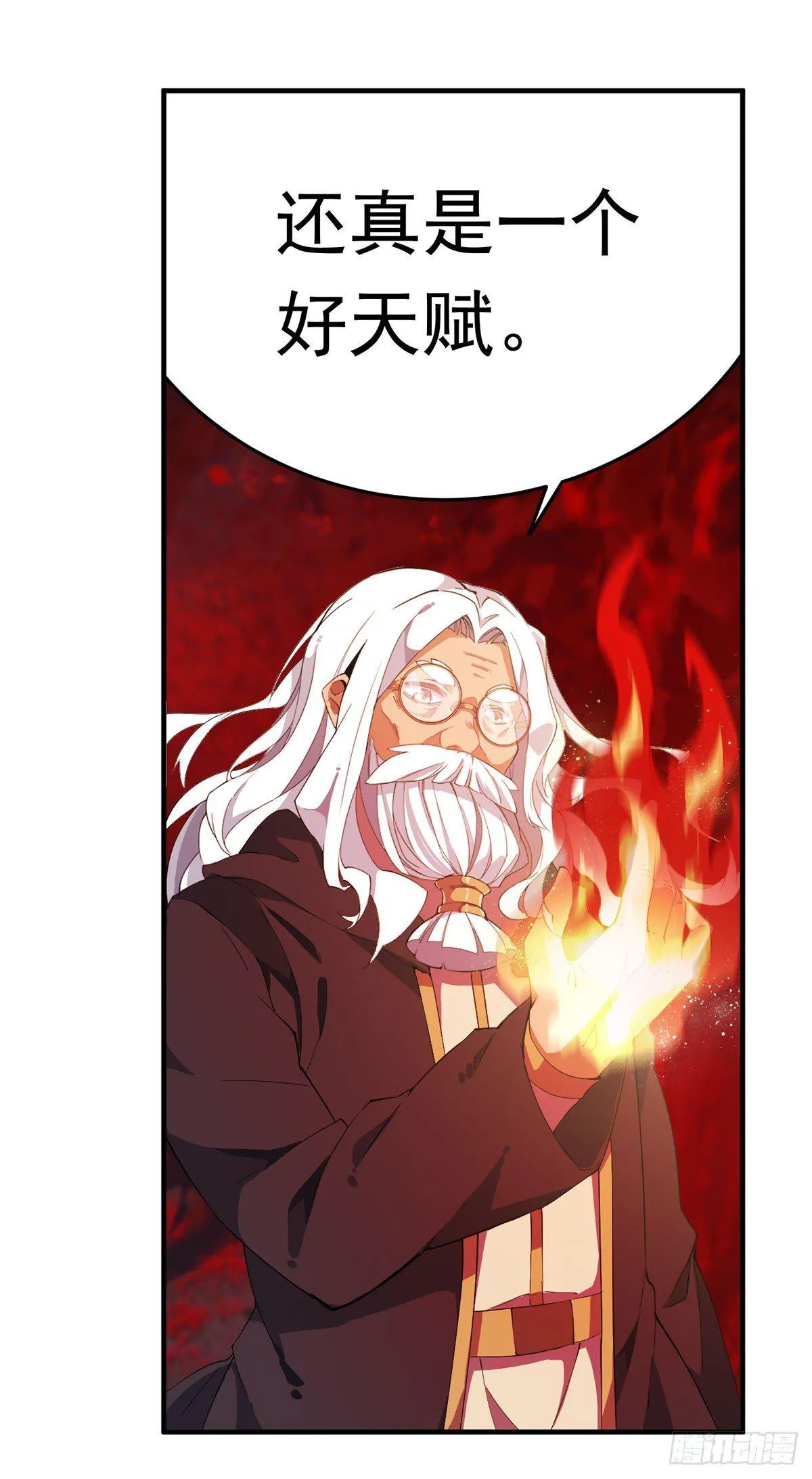 第24话 第11页