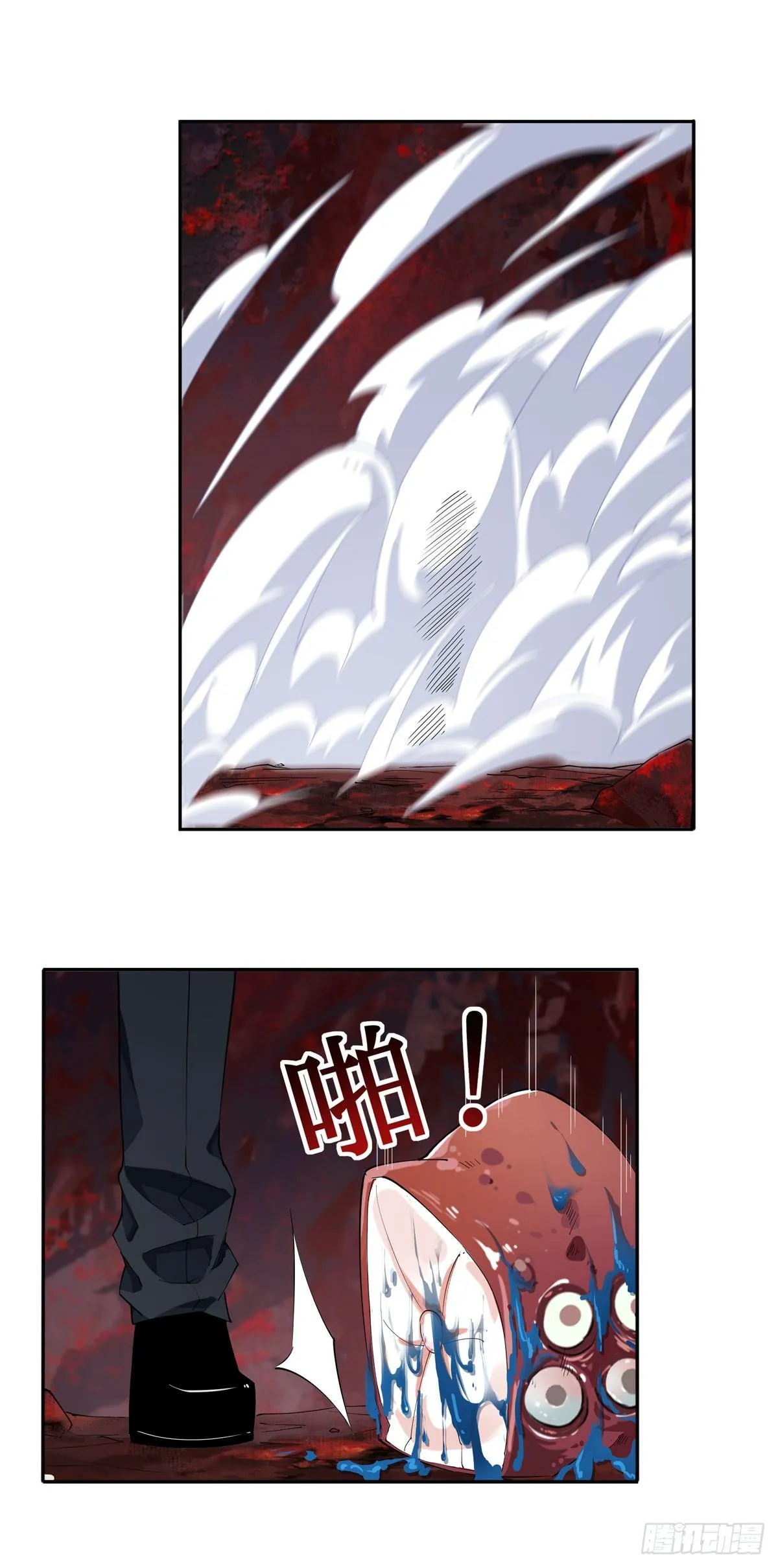 第24话 第15页