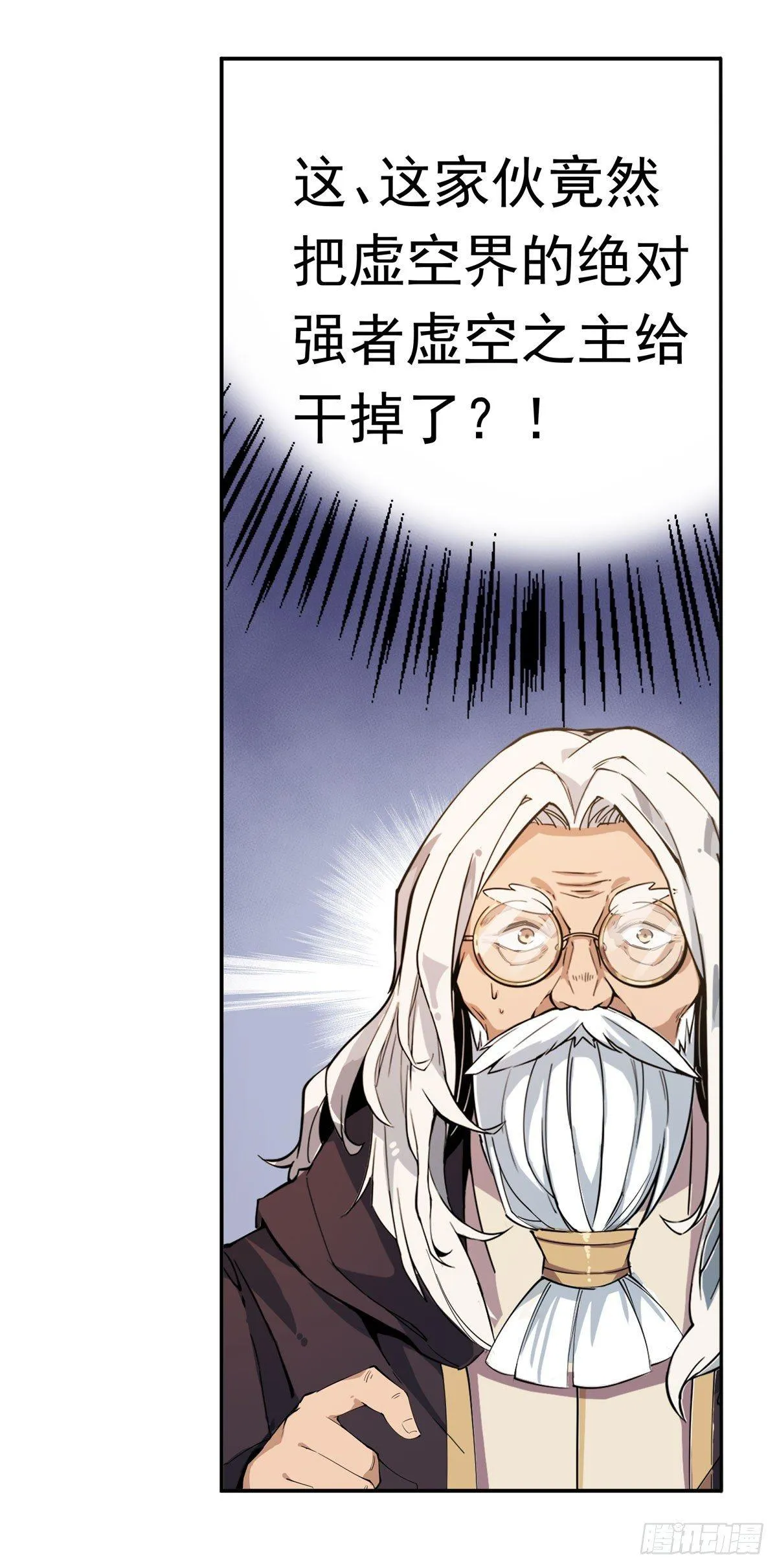 第24话 第17页