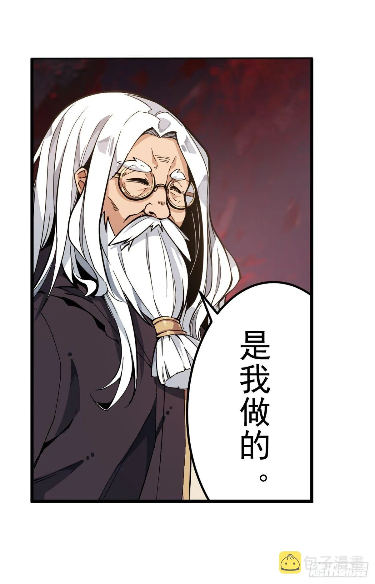 第24话 第21页