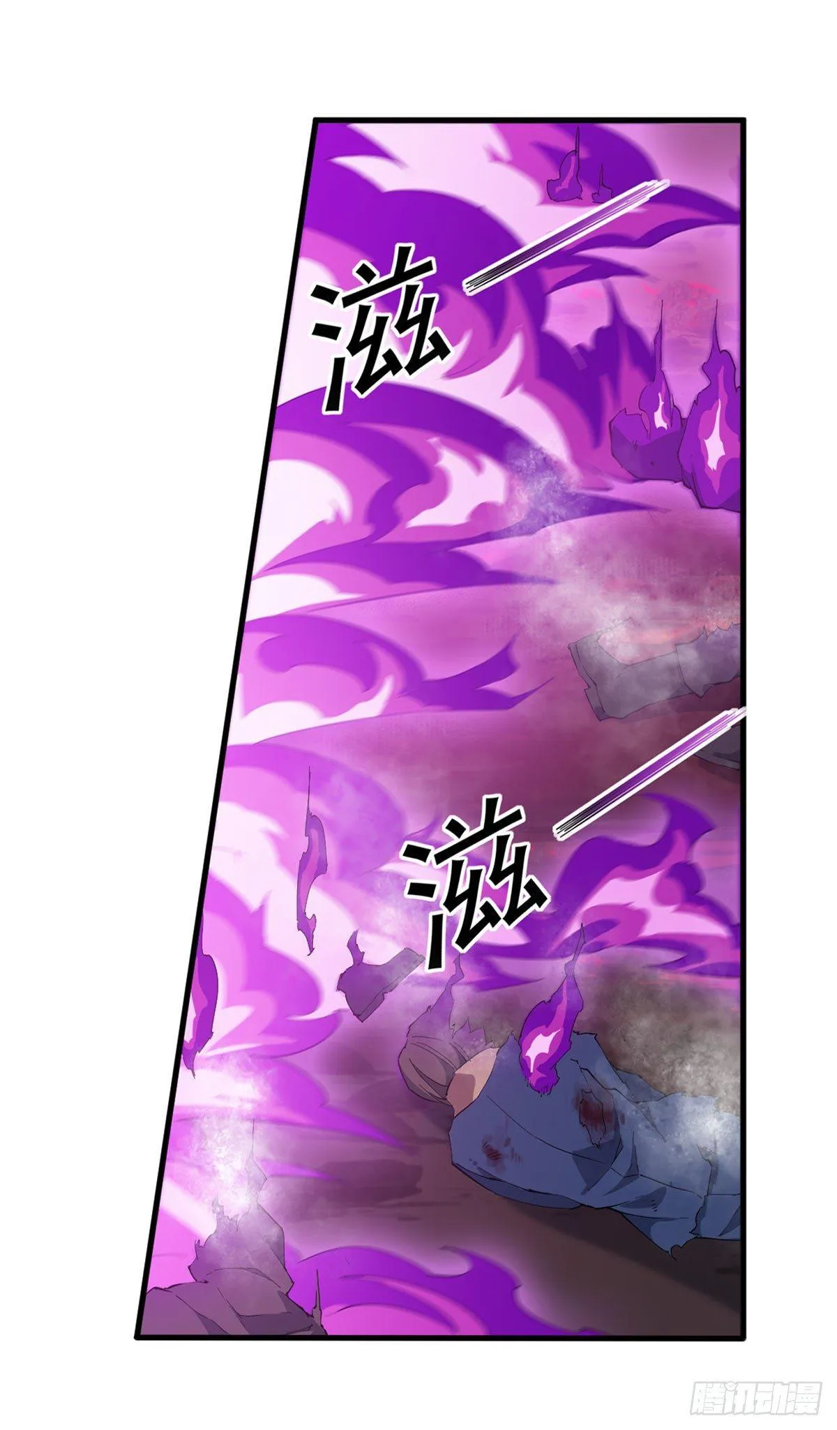 第26话 第6页
