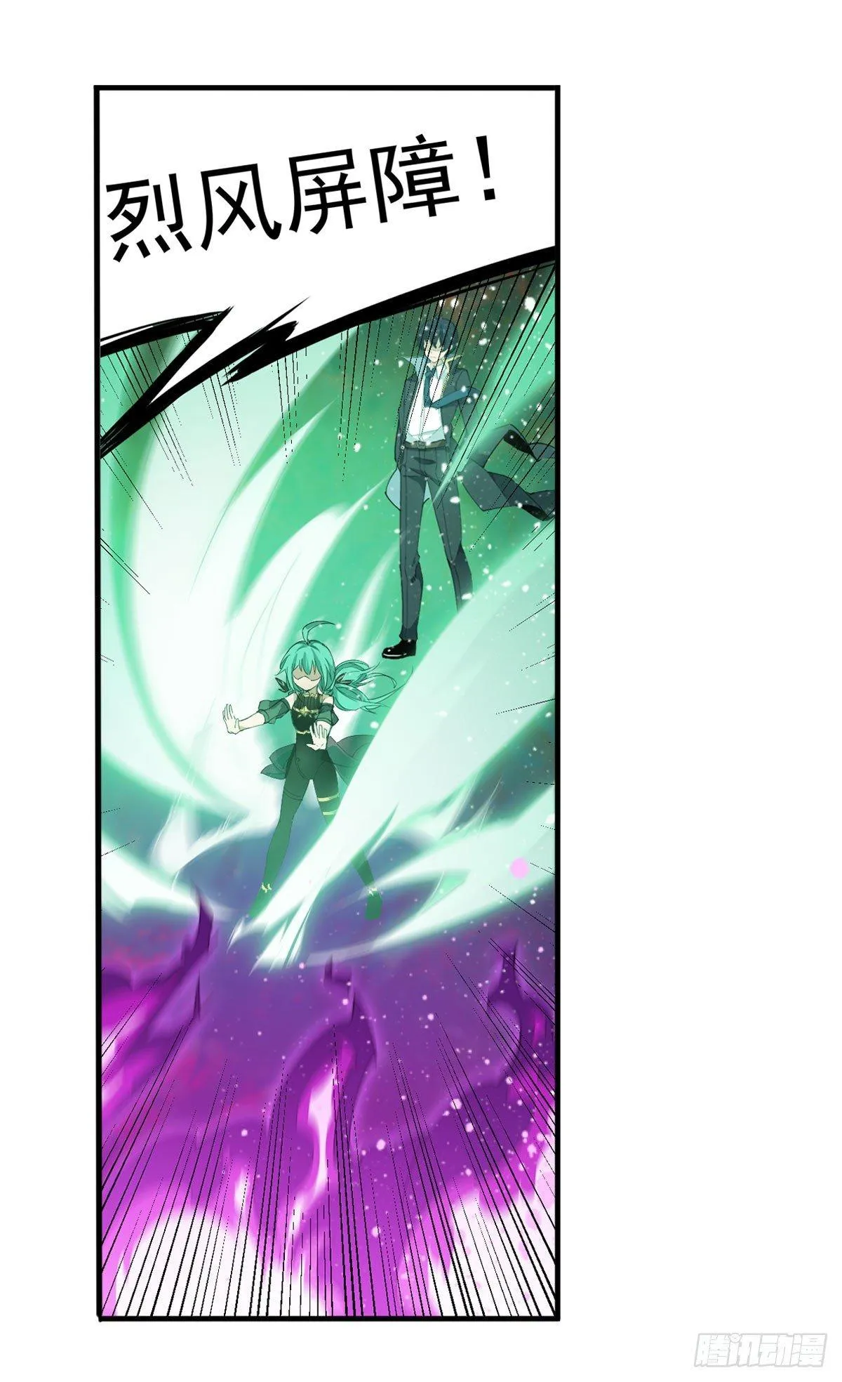 第26话 第8页