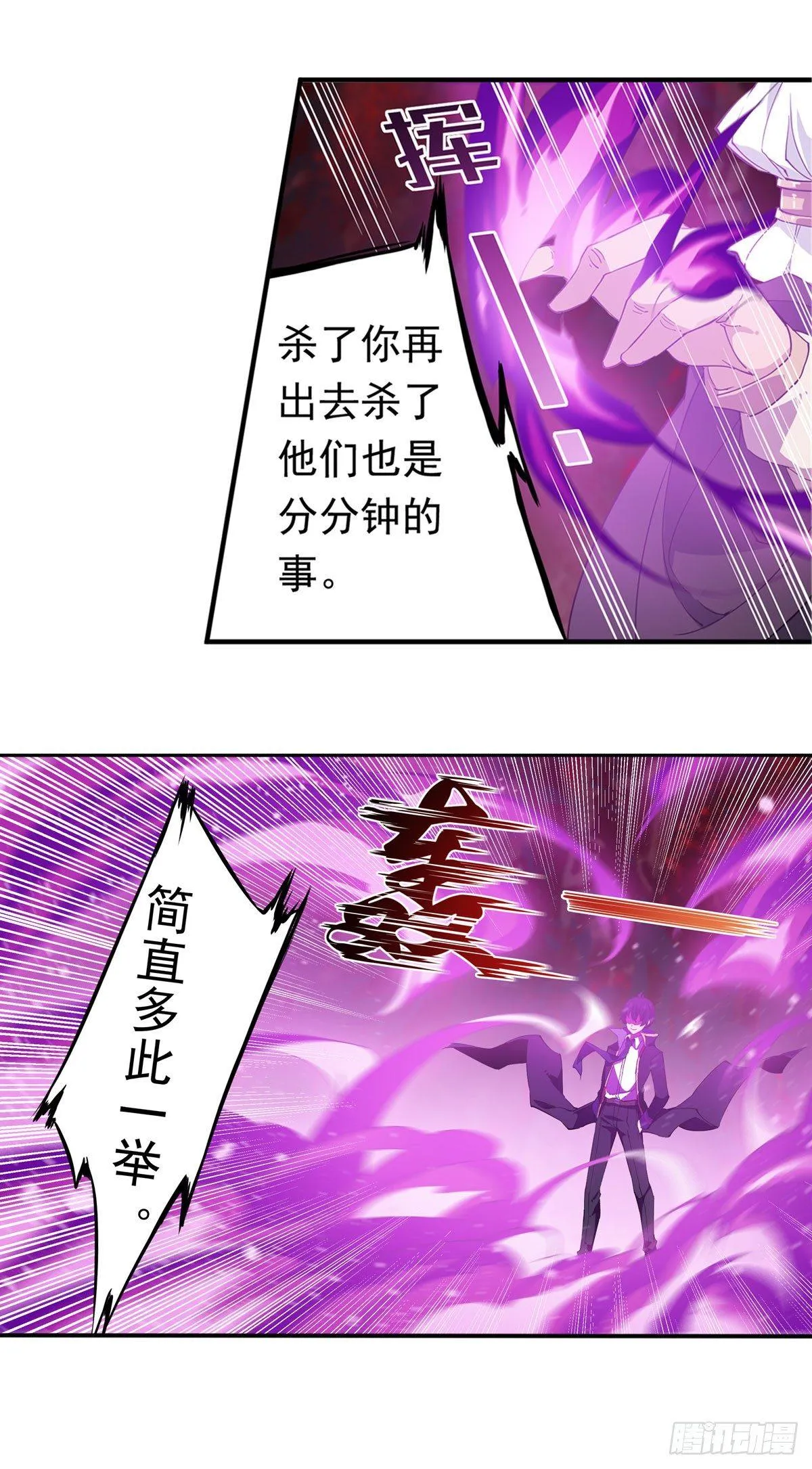 第26话 第13页