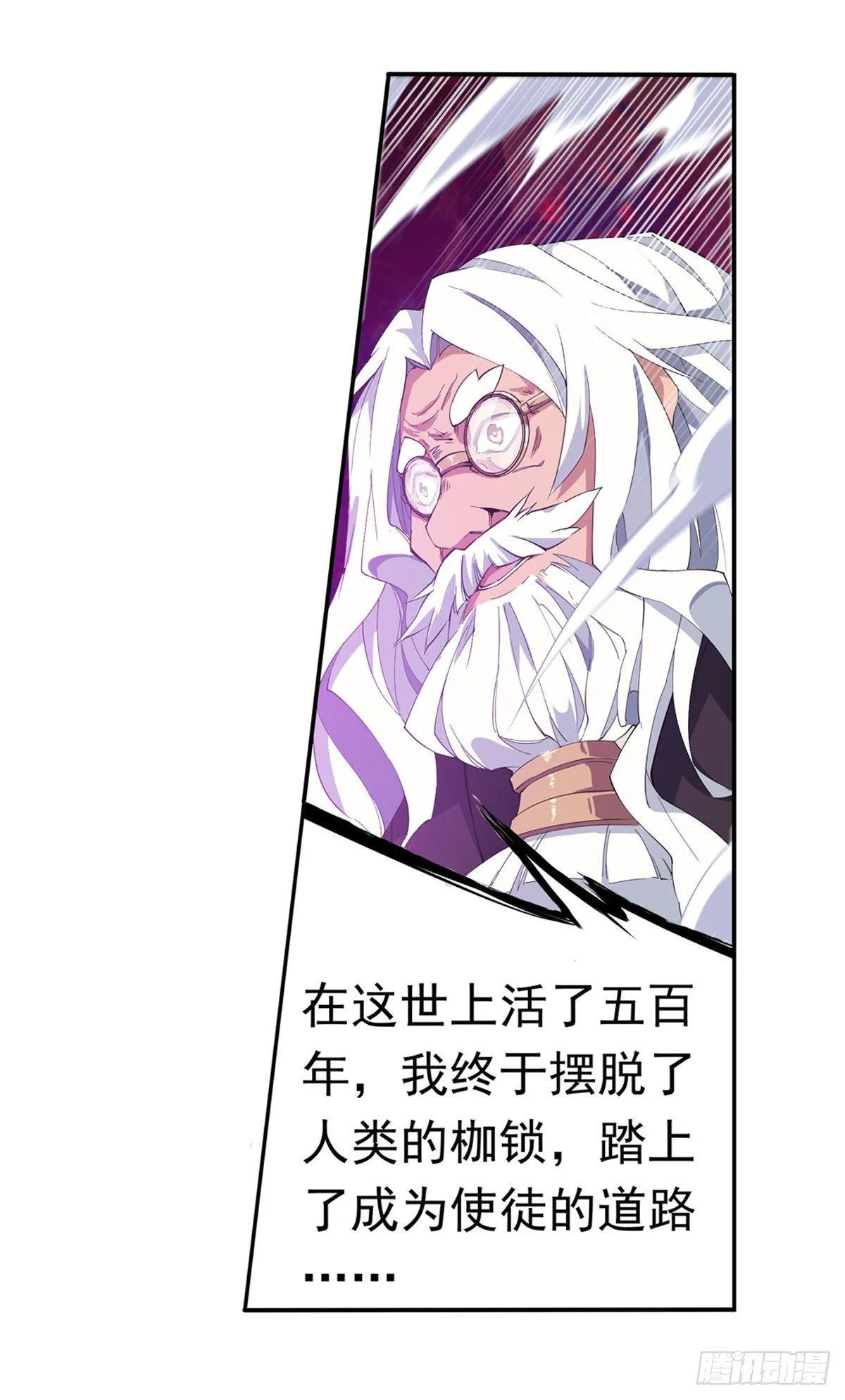 第26话 第15页