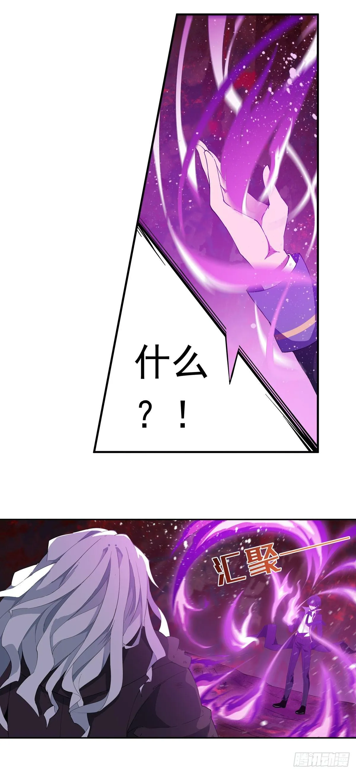 第26话 第17页