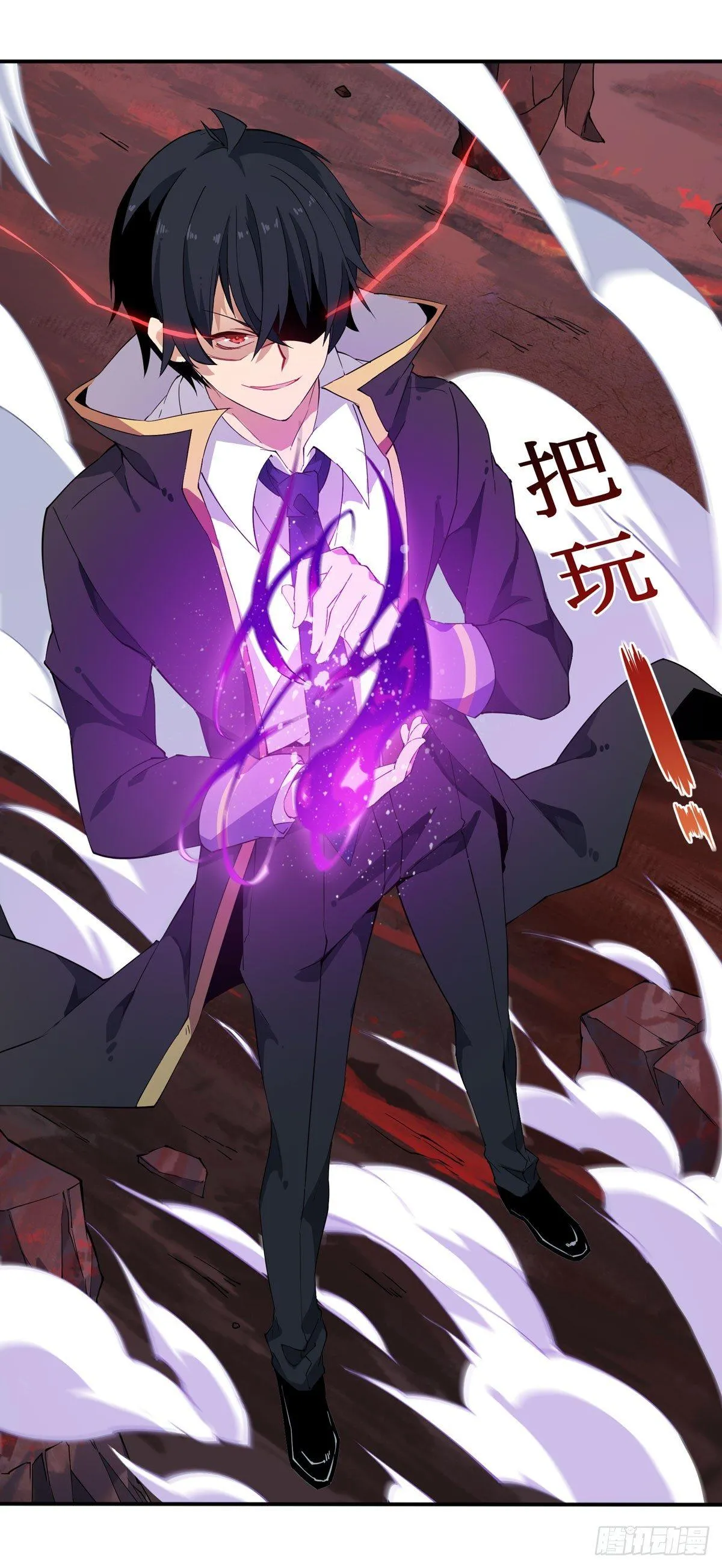 第26话 第18页