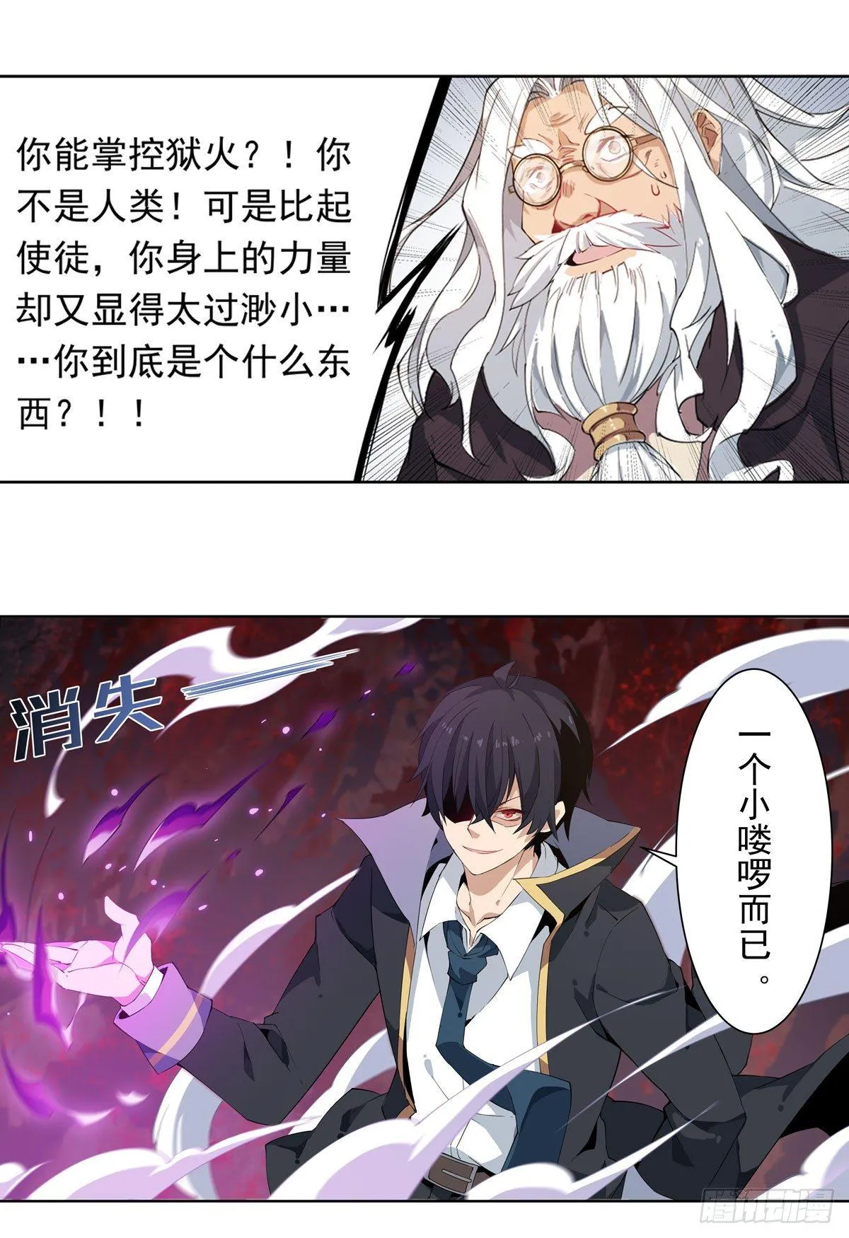 第26话 第19页