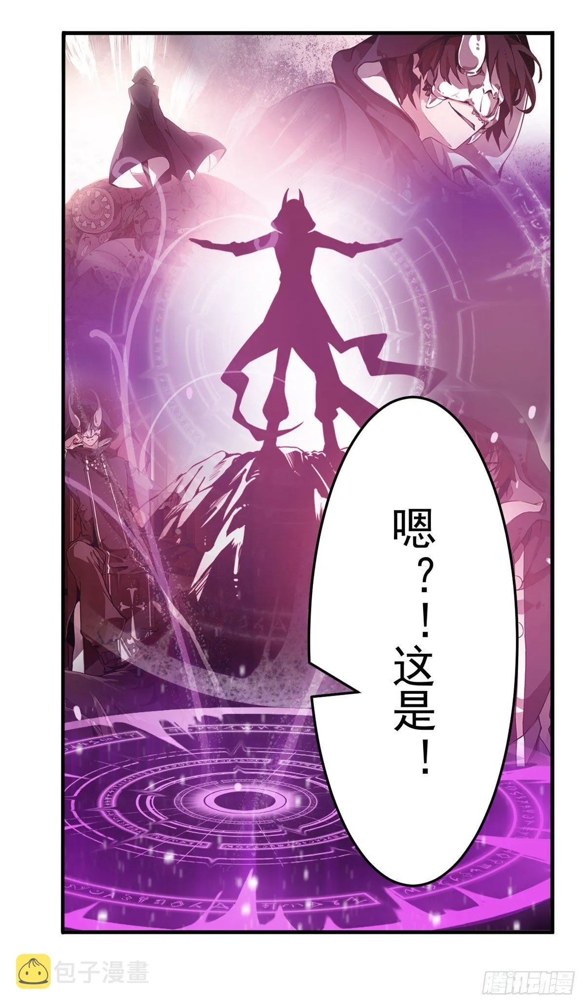 第26话 第24页