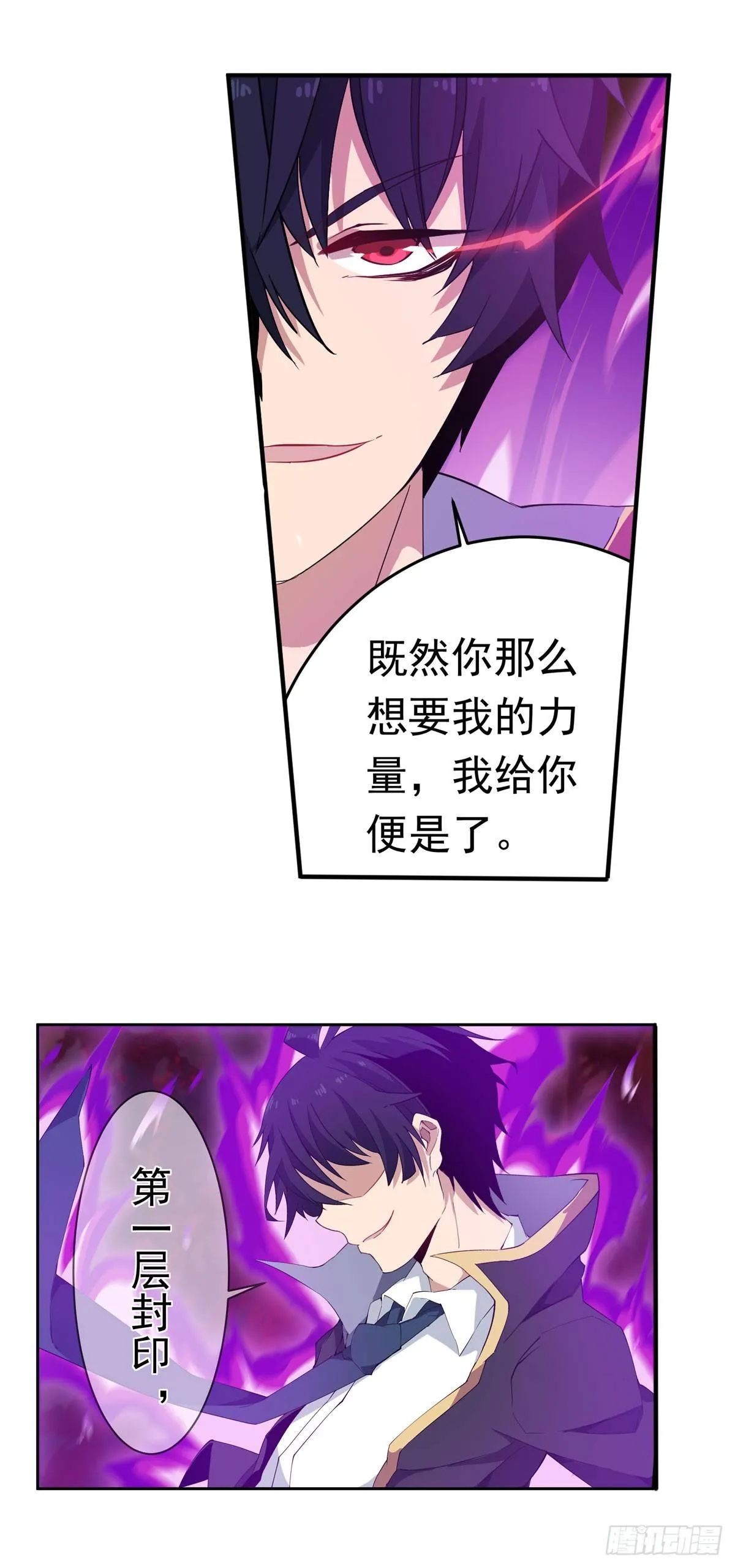 第26话 第26页