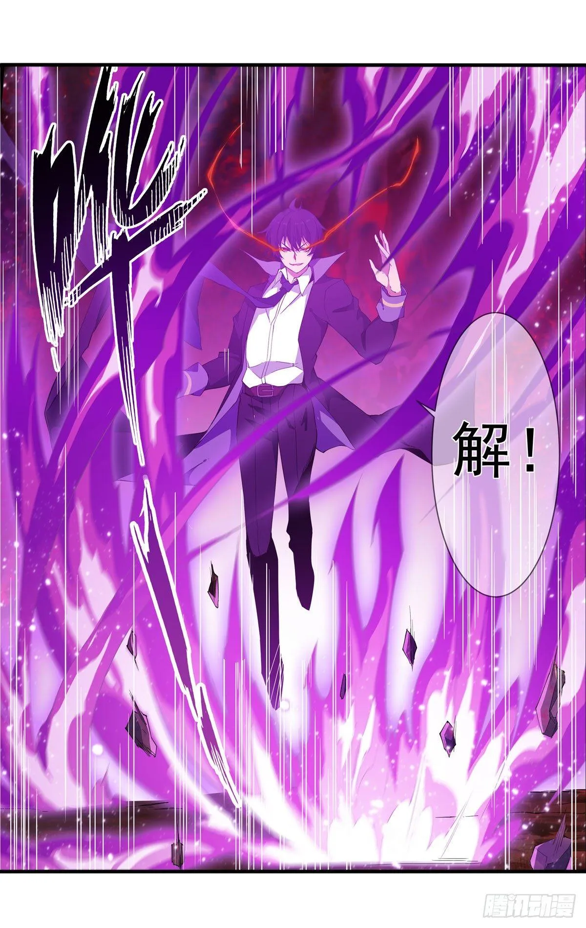 第26话 第27页