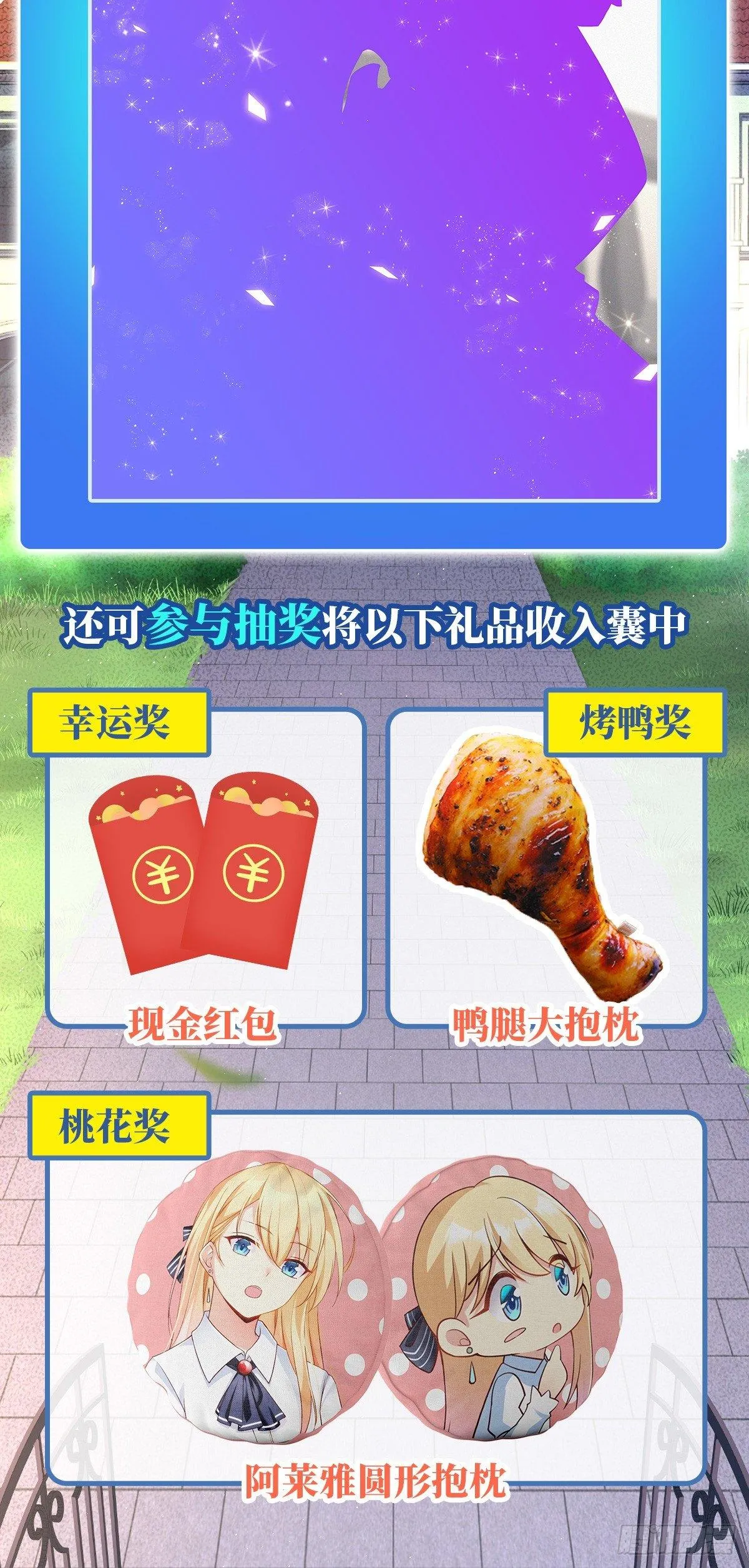 第26话 第34页