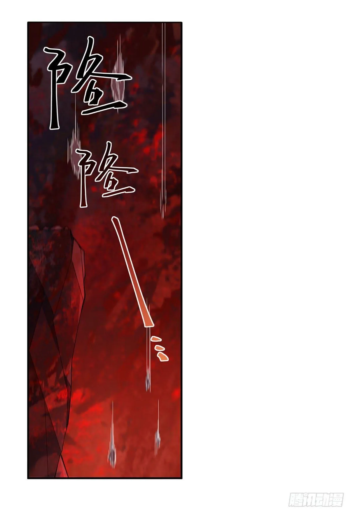 第27话 第2页